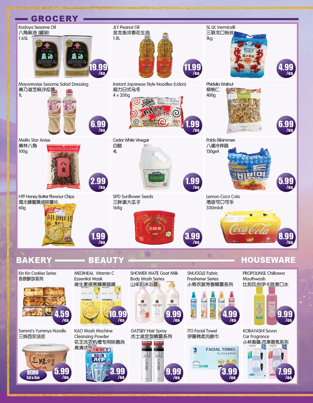FreshPro Foodmart (Richmond Hill) Flyer July 17 to 23