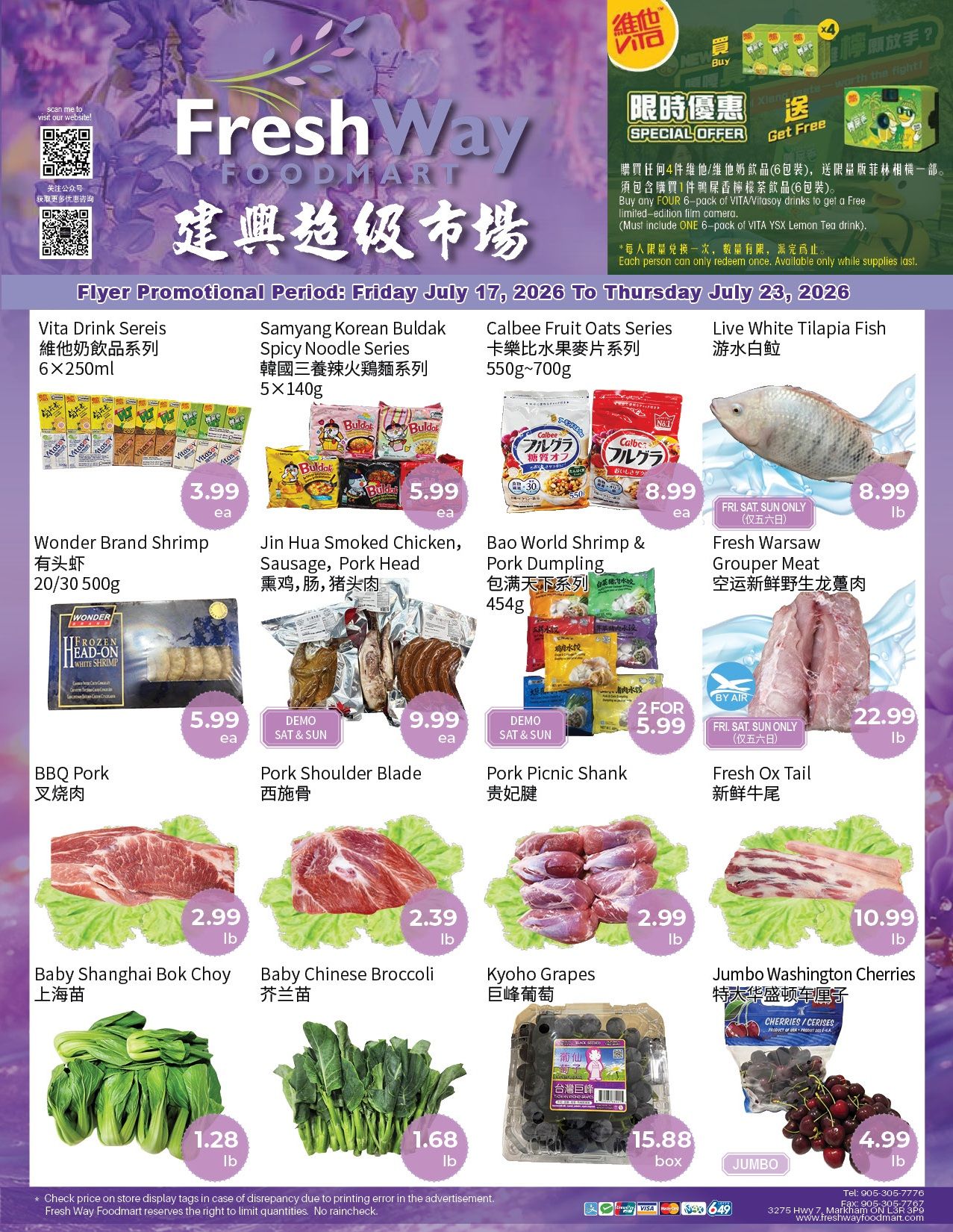 FreshWay Foodmart Flyer July 17 to 23