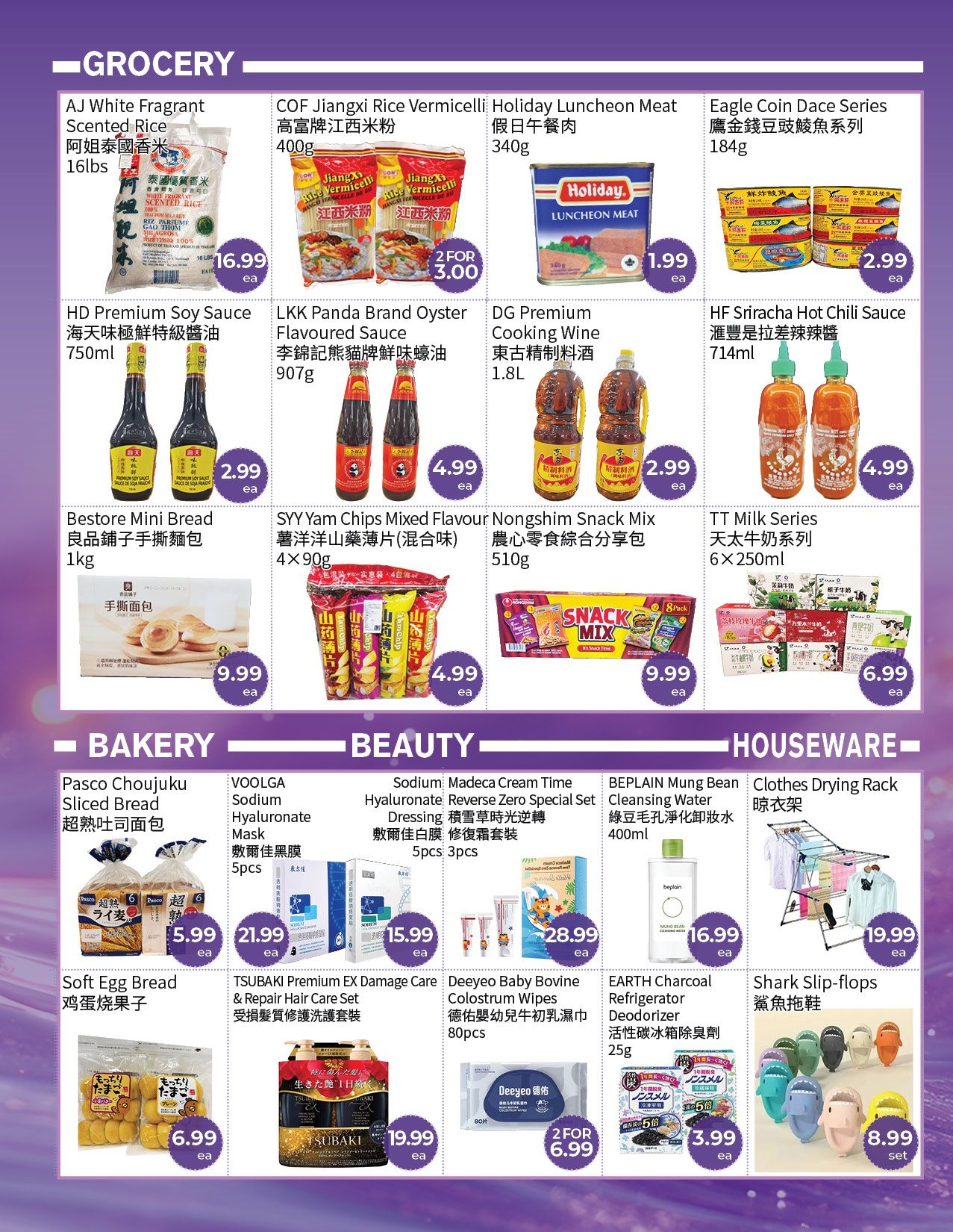FreshWay Foodmart Flyer July 17 to 23
