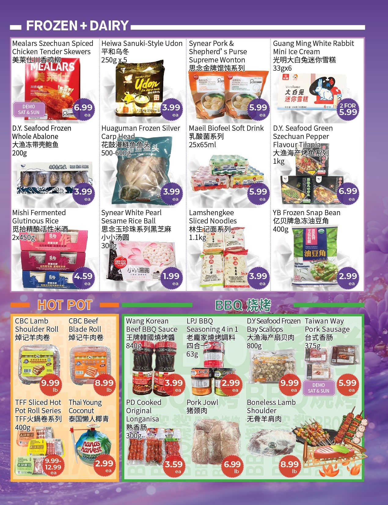 FreshWay Foodmart Flyer July 17 to 23