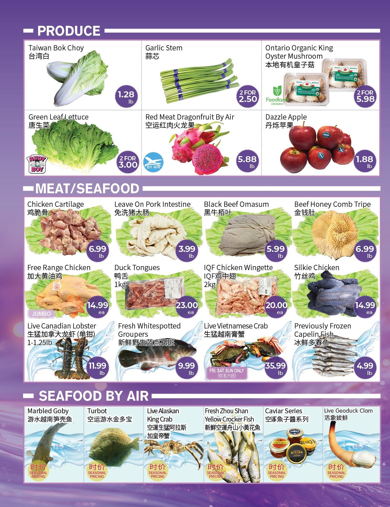 FreshWay Foodmart Flyer July 17 to 23