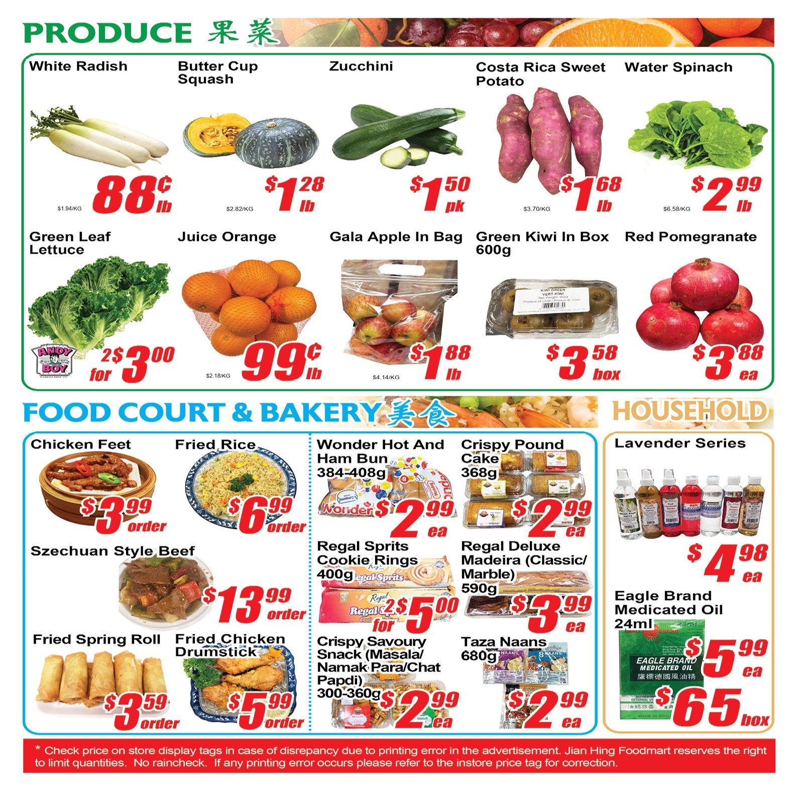 Jian Hing Foodmart (Scarborough) Flyer July 17 to 23