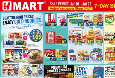 H Mart (West) Flyer July 16 to 22