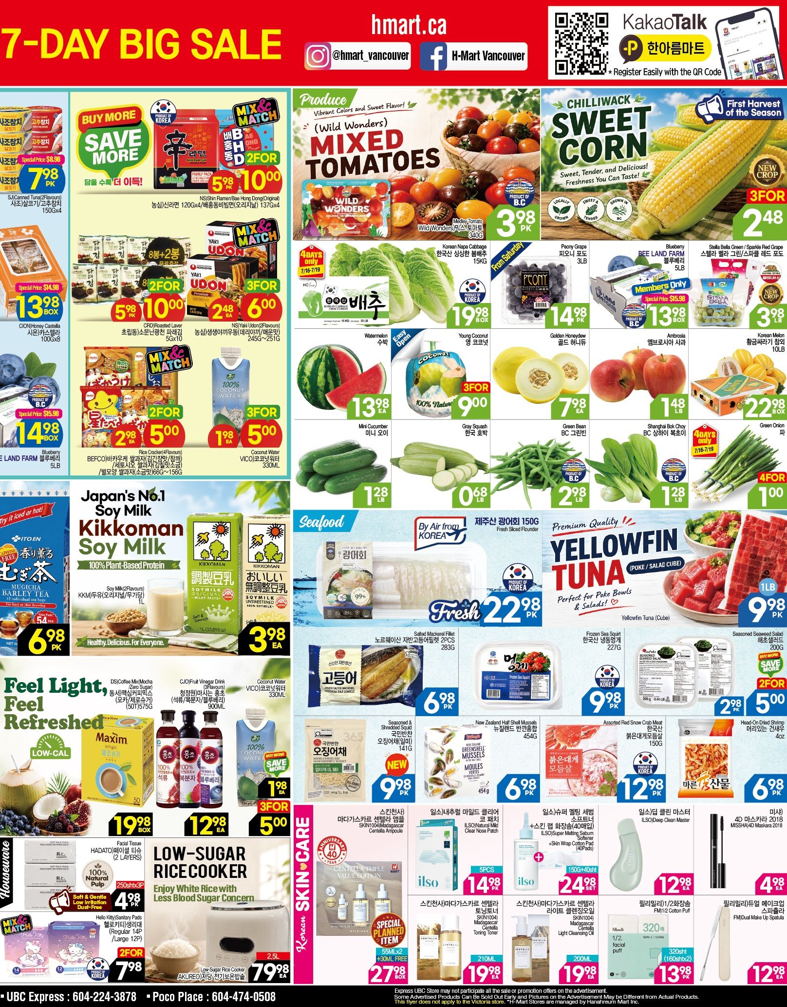 H Mart (West) Flyer July 16 to 22
