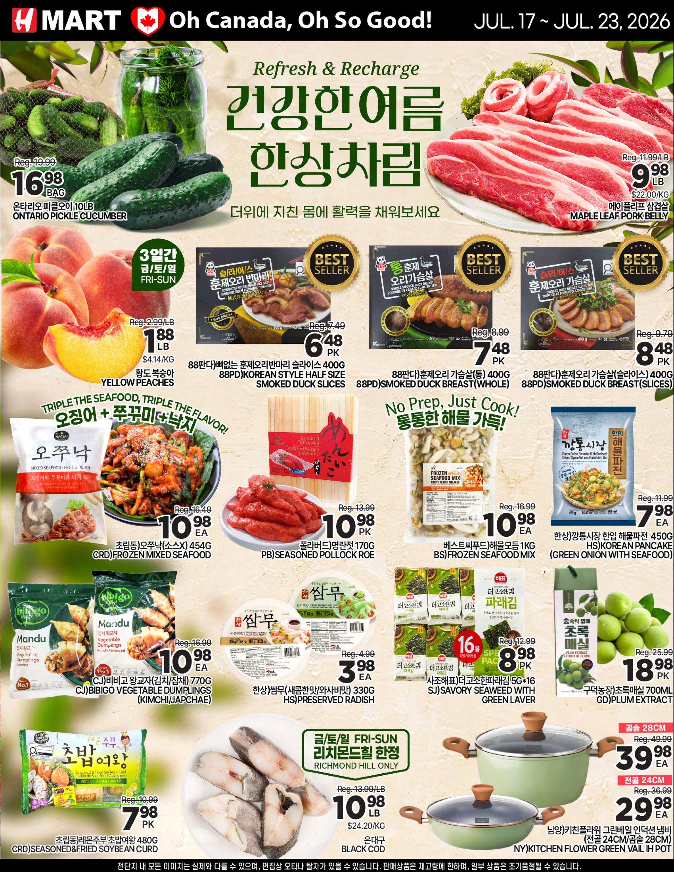 H Mart (ON) Flyer July 17 to 23