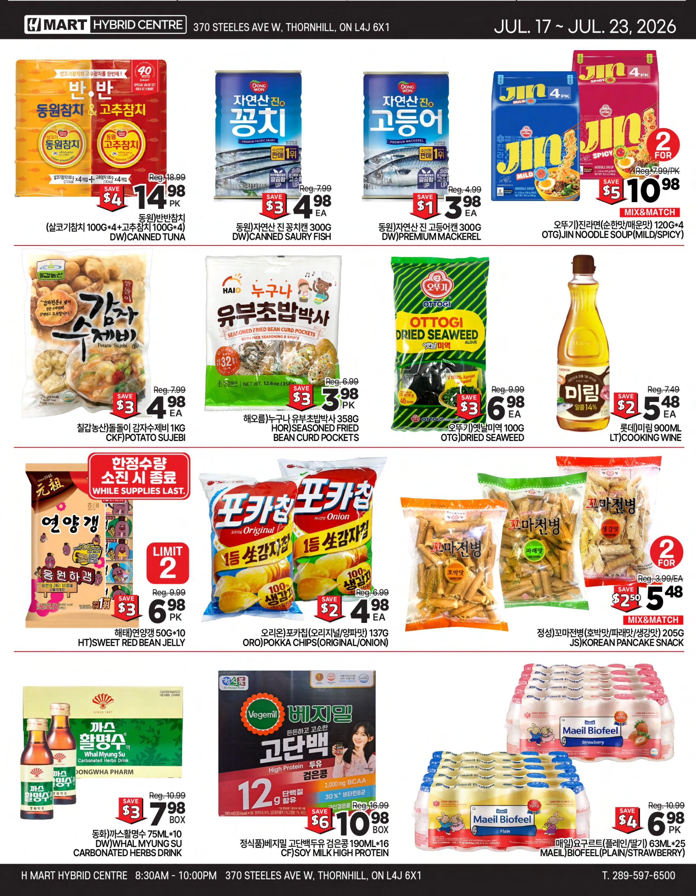 H Mart (ON) Flyer July 17 to 23