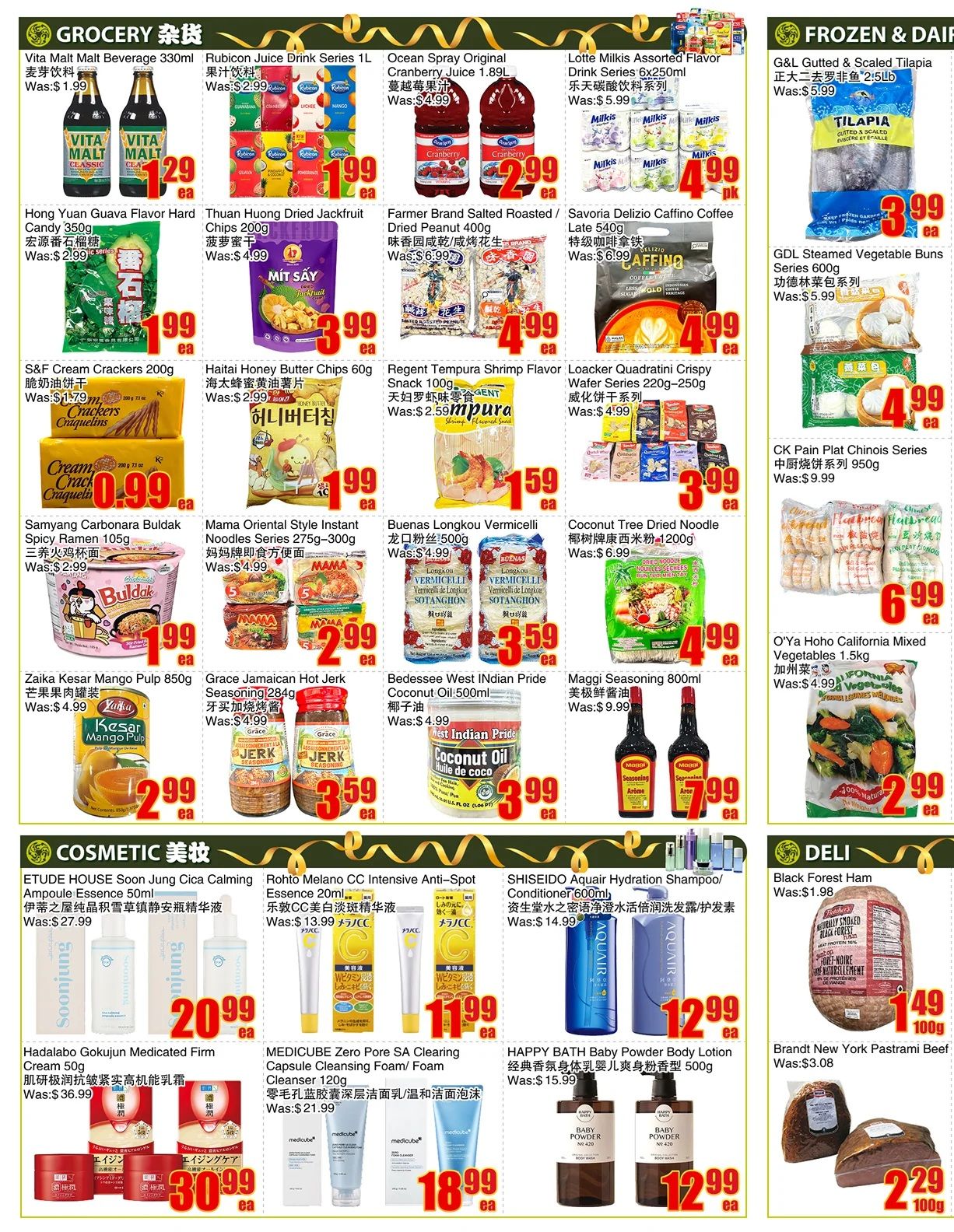 BestCo Food Mart (Ajax) Flyer July 17 to 23