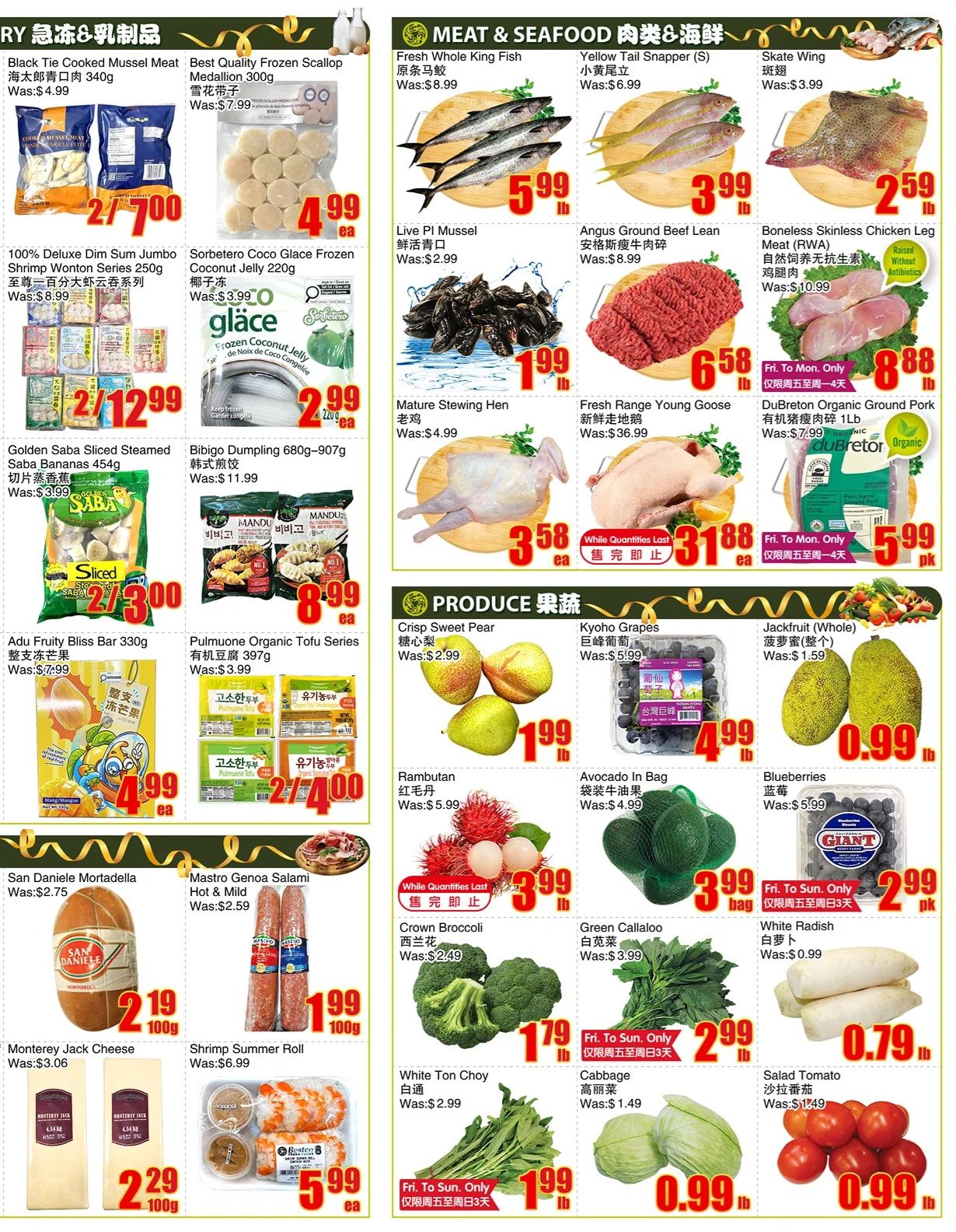 BestCo Food Mart (Ajax) Flyer July 17 to 23