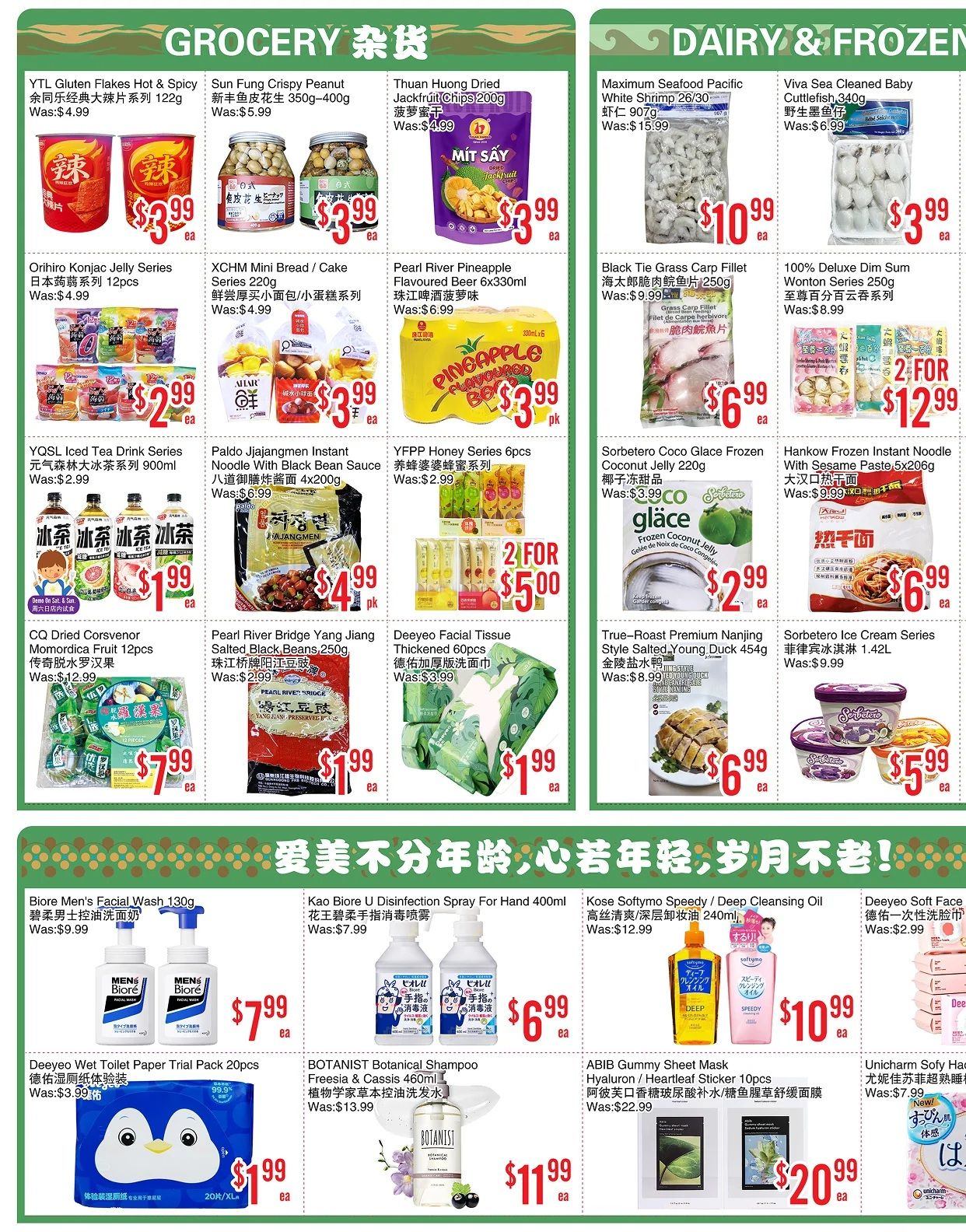 BestCo Food Mart (Scarborough) Flyer July 17 to 23