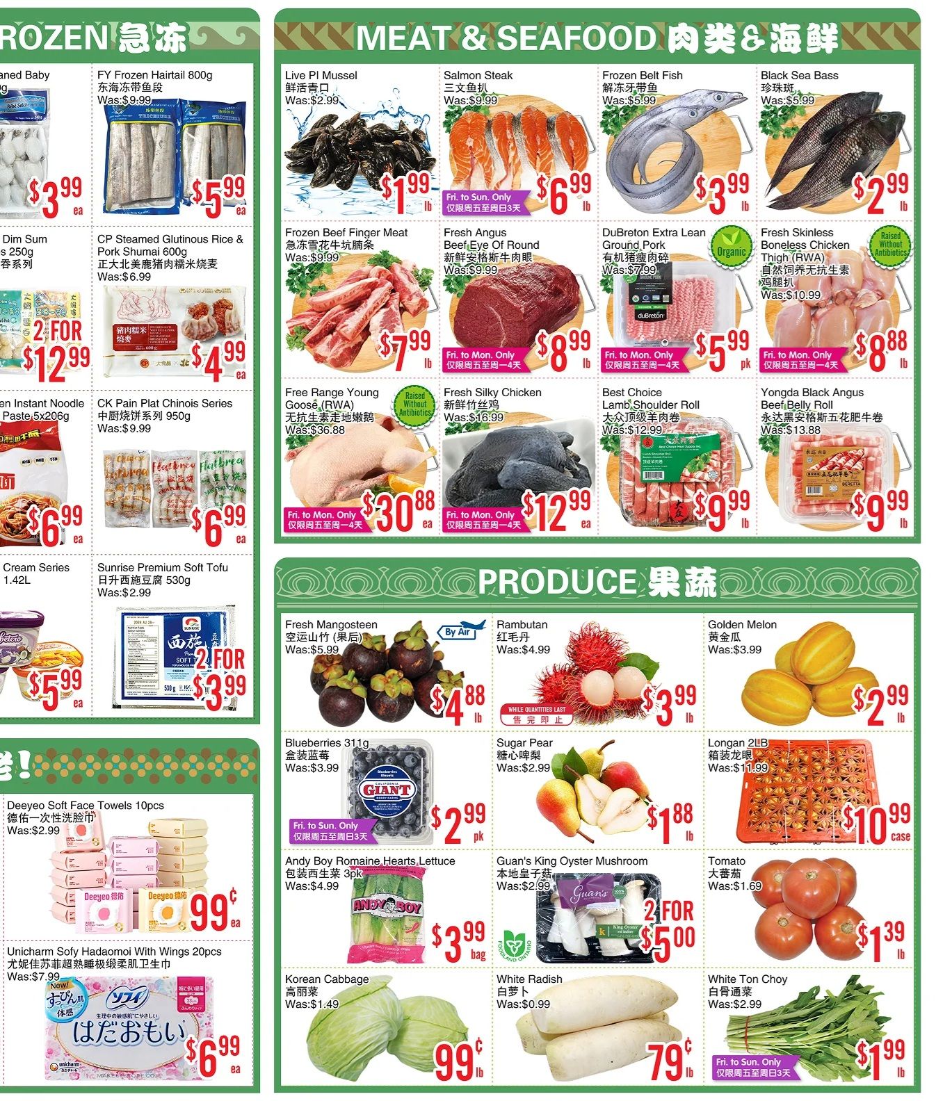 BestCo Food Mart (Scarborough) Flyer July 17 to 23