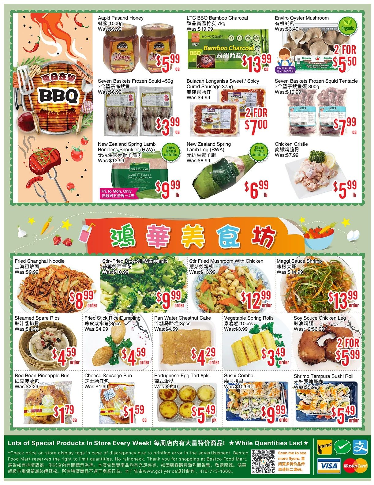 BestCo Food Mart (Scarborough) Flyer July 17 to 23