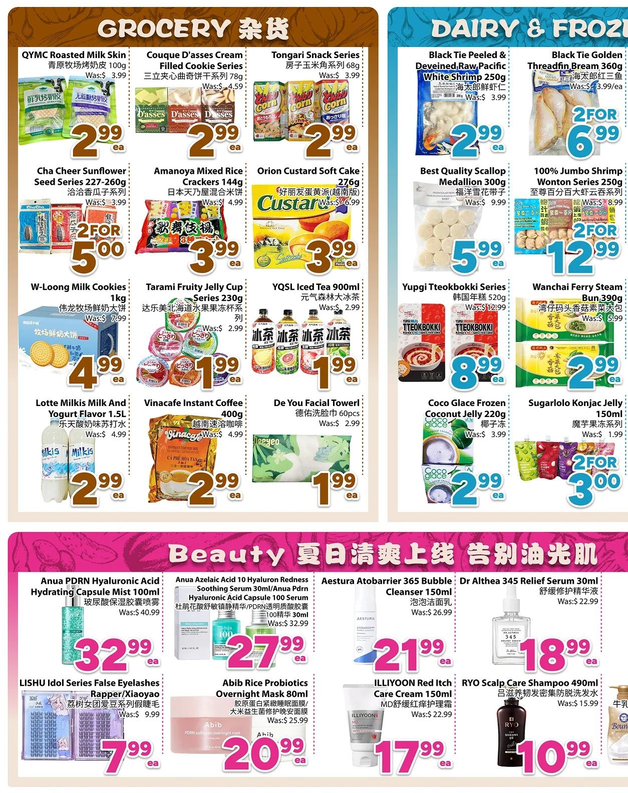 BestCo Food Mart (Downtown Toronto) Flyer July 17 to 23