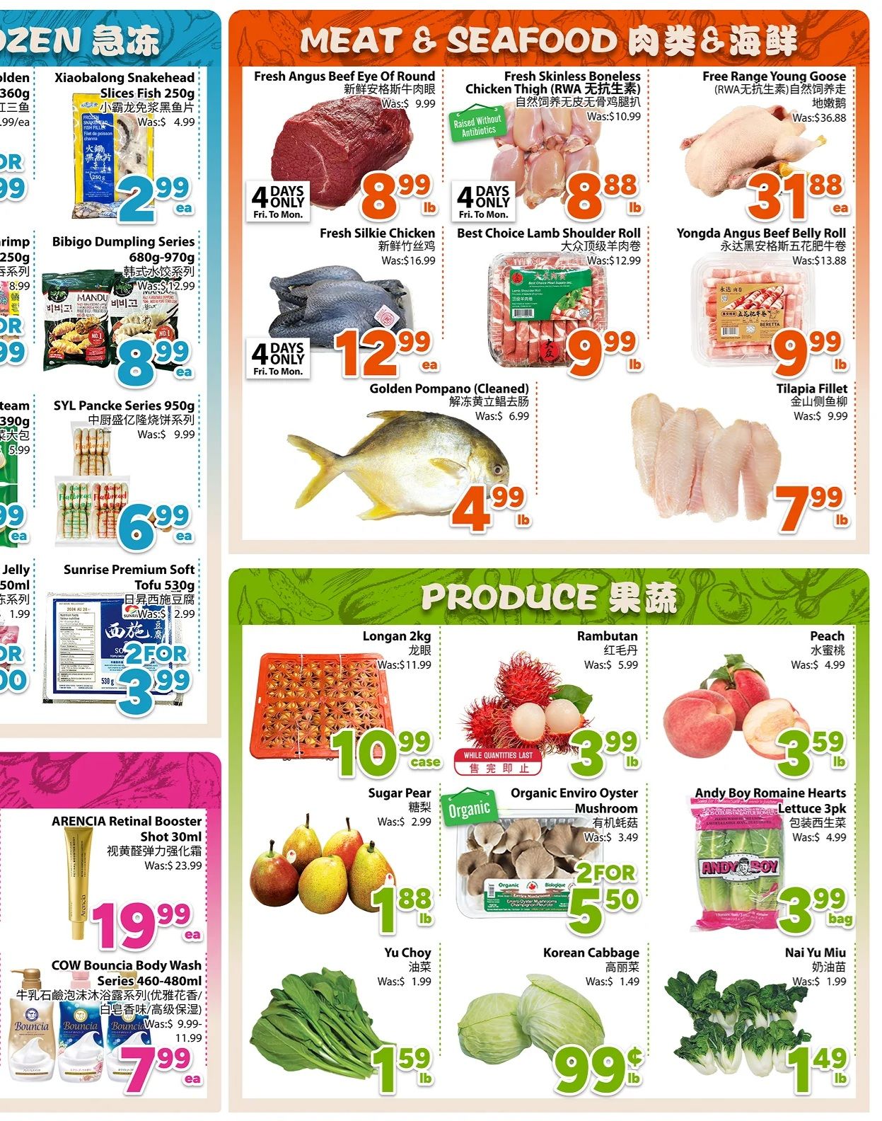BestCo Food Mart (Downtown Toronto) Flyer July 17 to 23