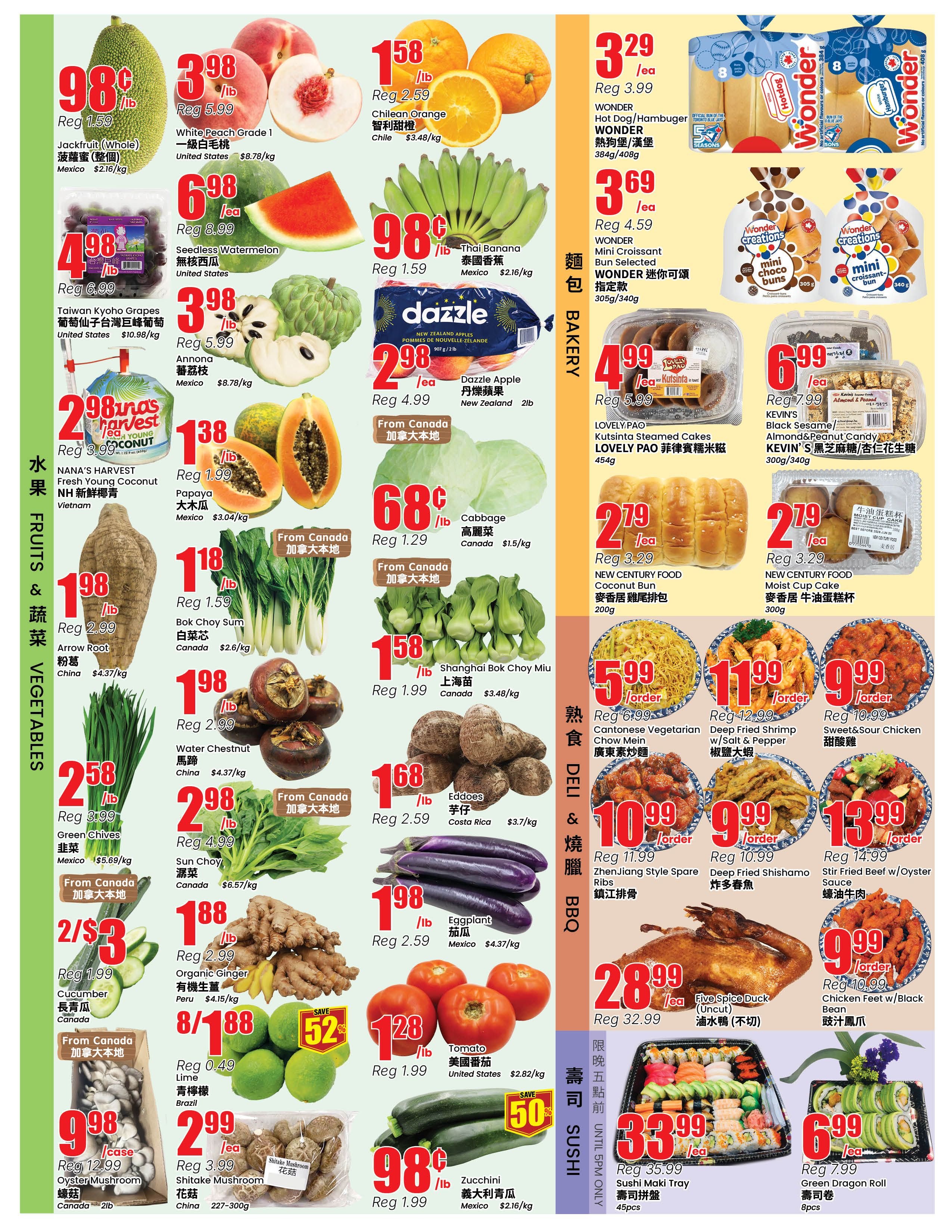 Btrust Supermarket (Mississauga) Flyer July 17 to 23