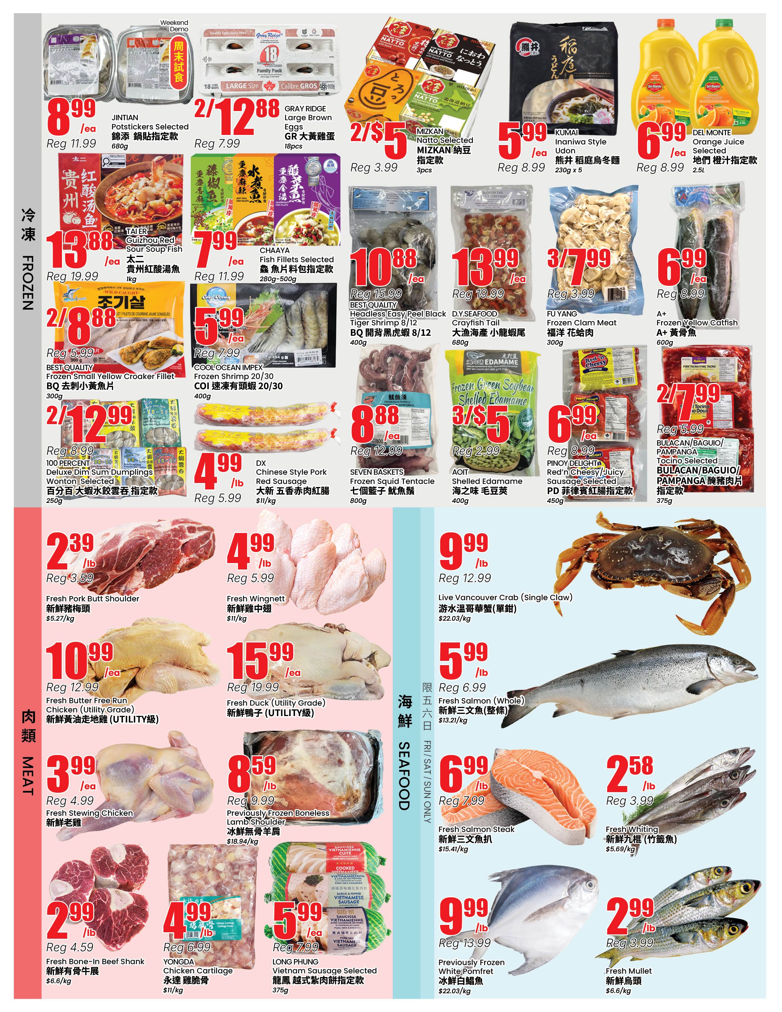 Btrust Supermarket (Mississauga) Flyer July 17 to 23