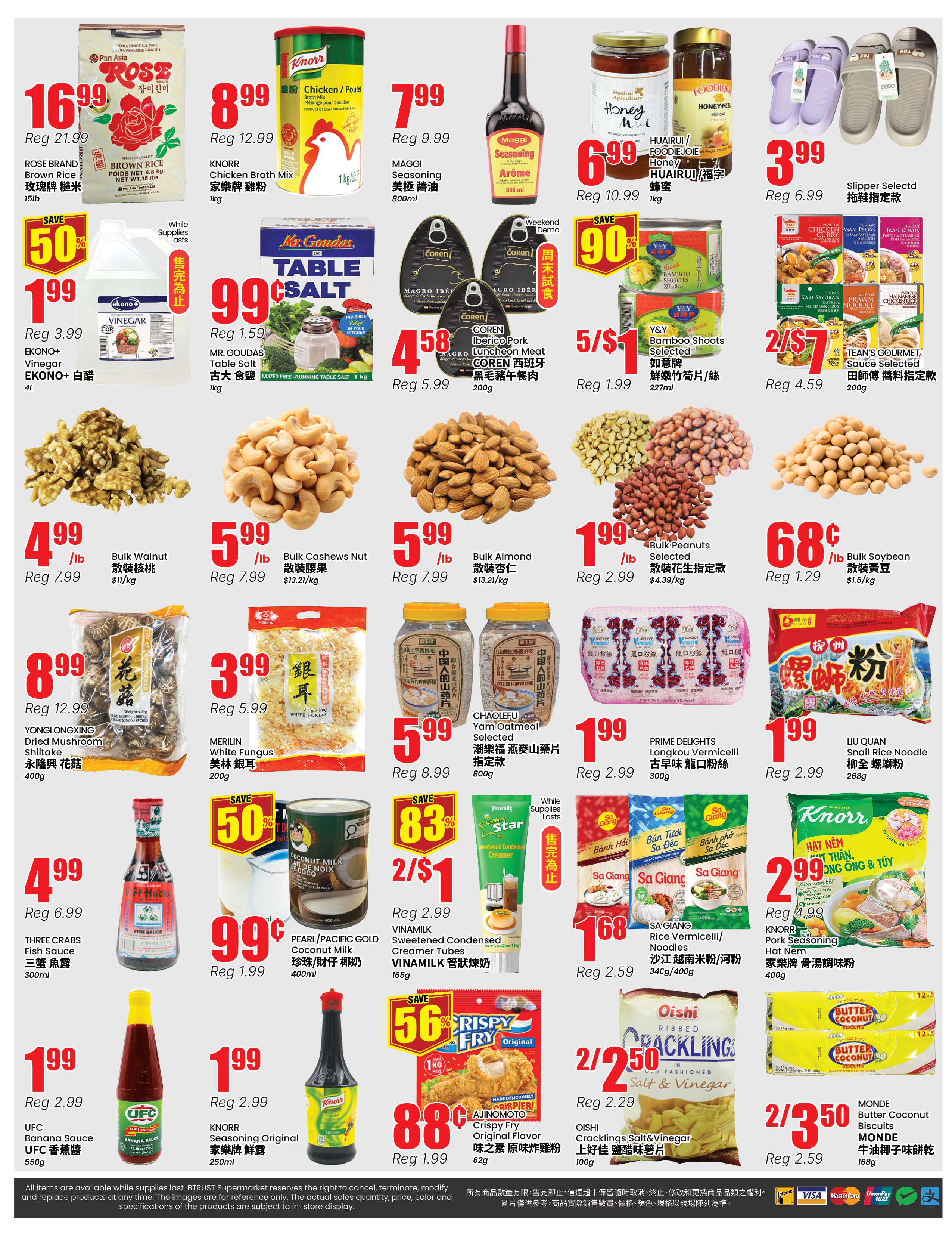 Btrust Supermarket (Mississauga) Flyer July 17 to 23