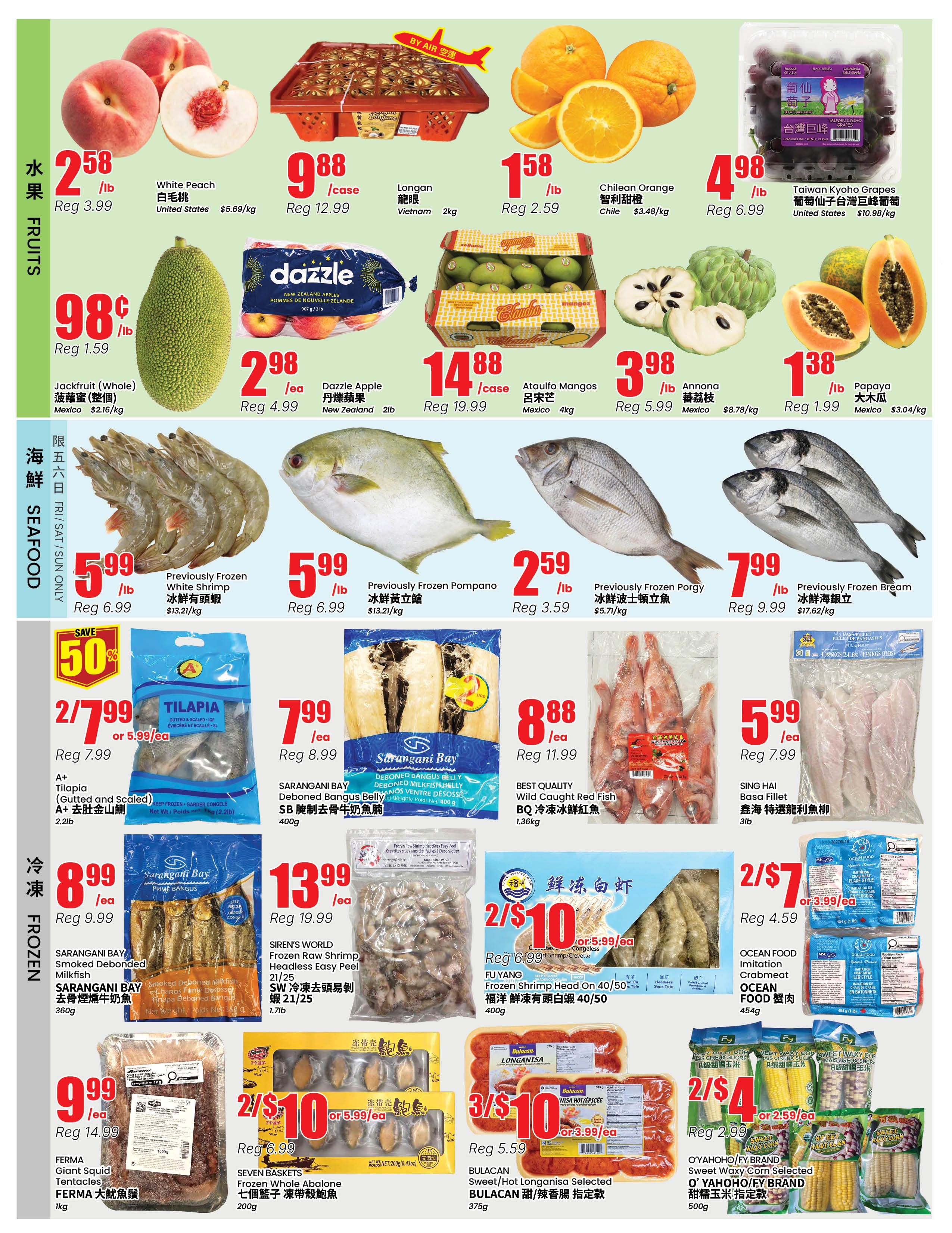 Btrust Supermarket (North York) Flyer July 17 to 23