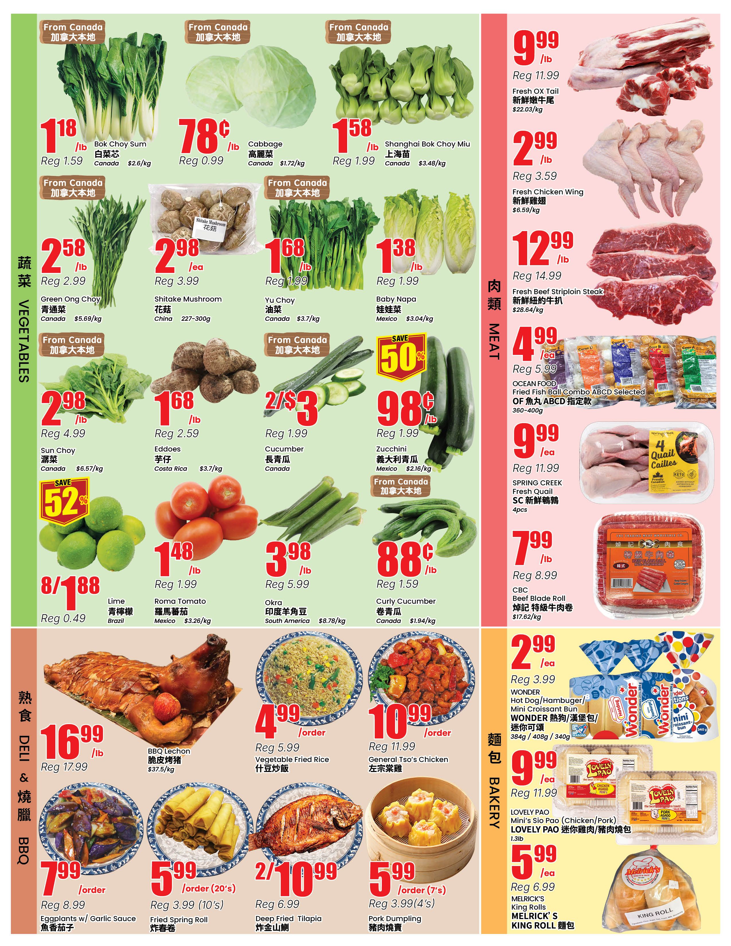 Btrust Supermarket (North York) Flyer July 17 to 23