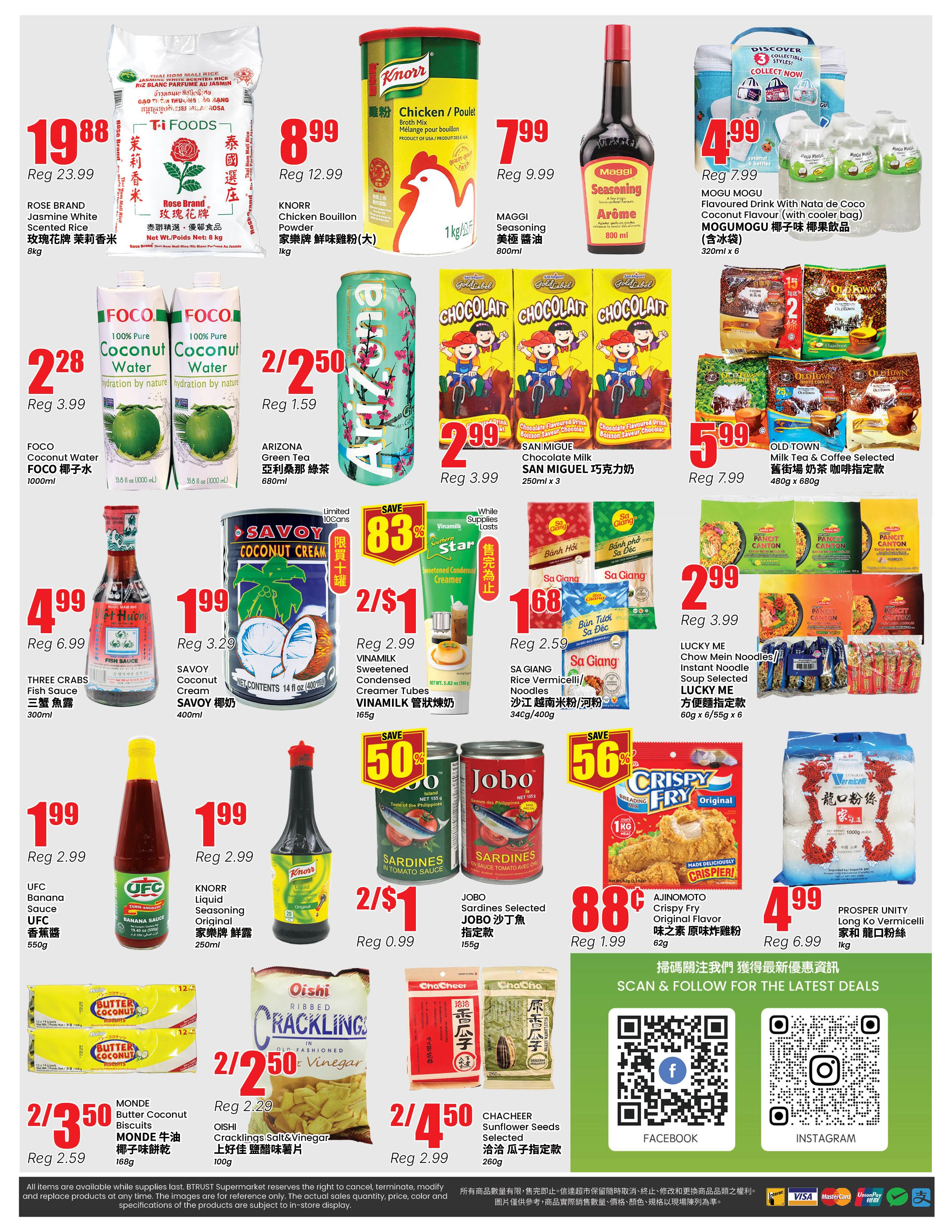 Btrust Supermarket (North York) Flyer July 17 to 23