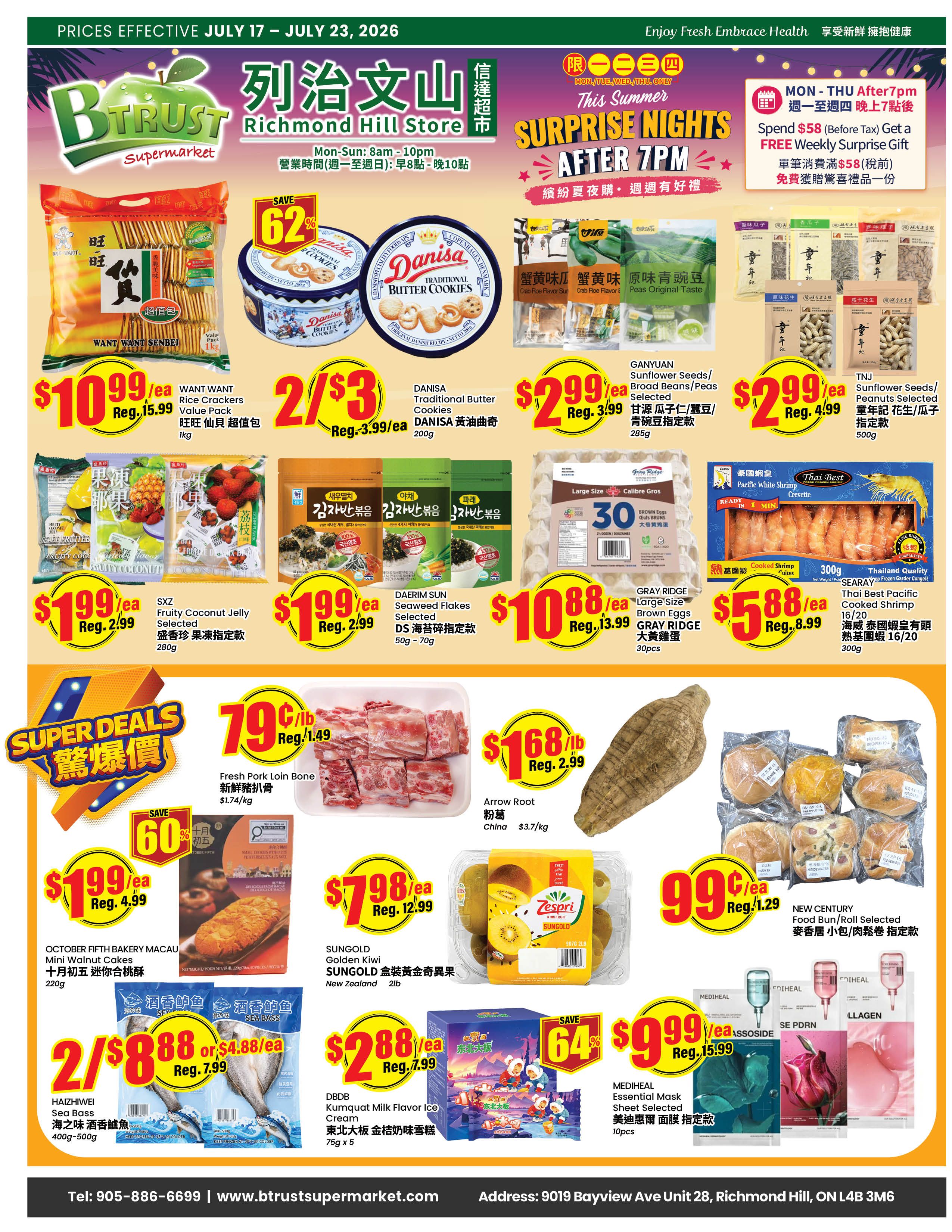 Btrust Supermarket (Richmond Hill) Flyer July 17 to 23