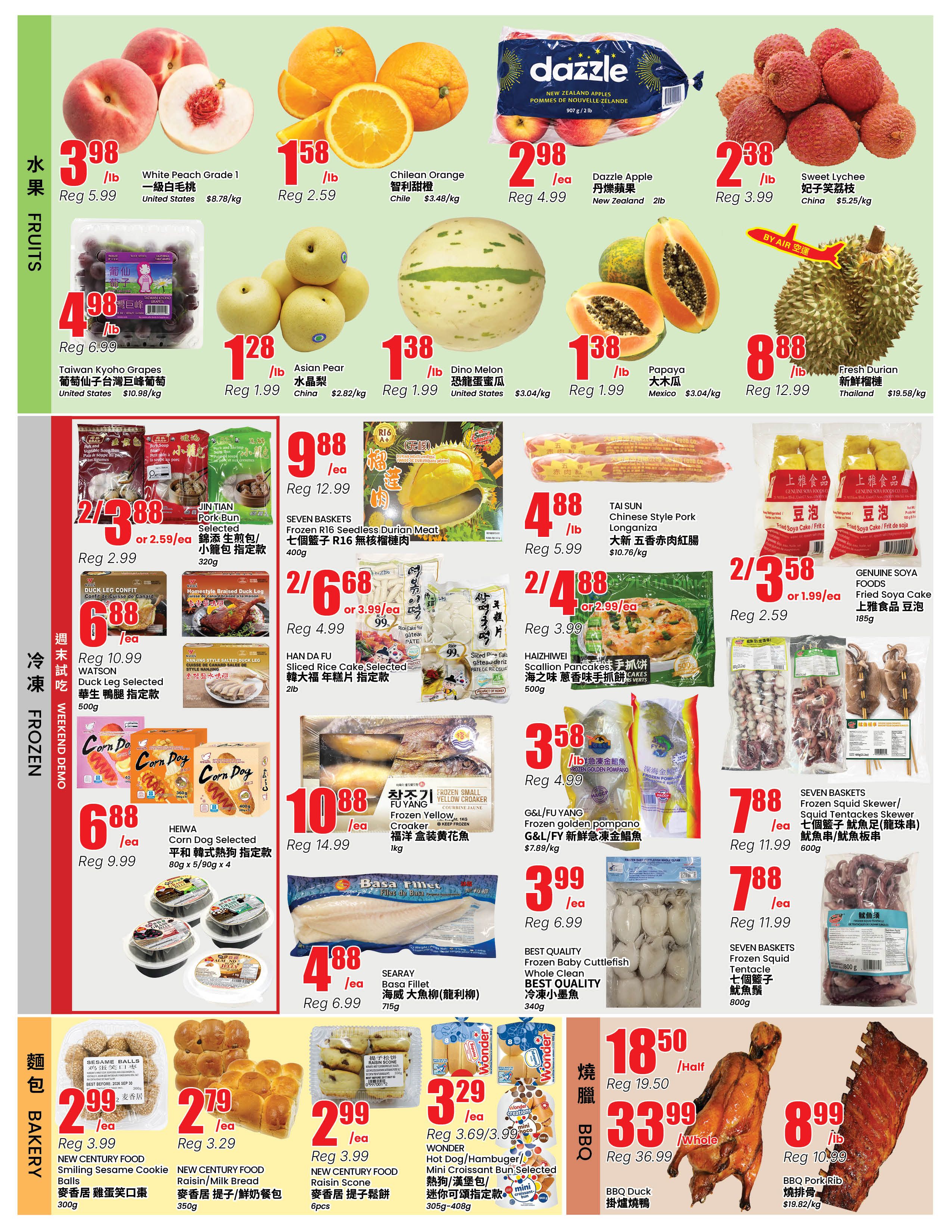 Btrust Supermarket (Richmond Hill) Flyer July 17 to 23