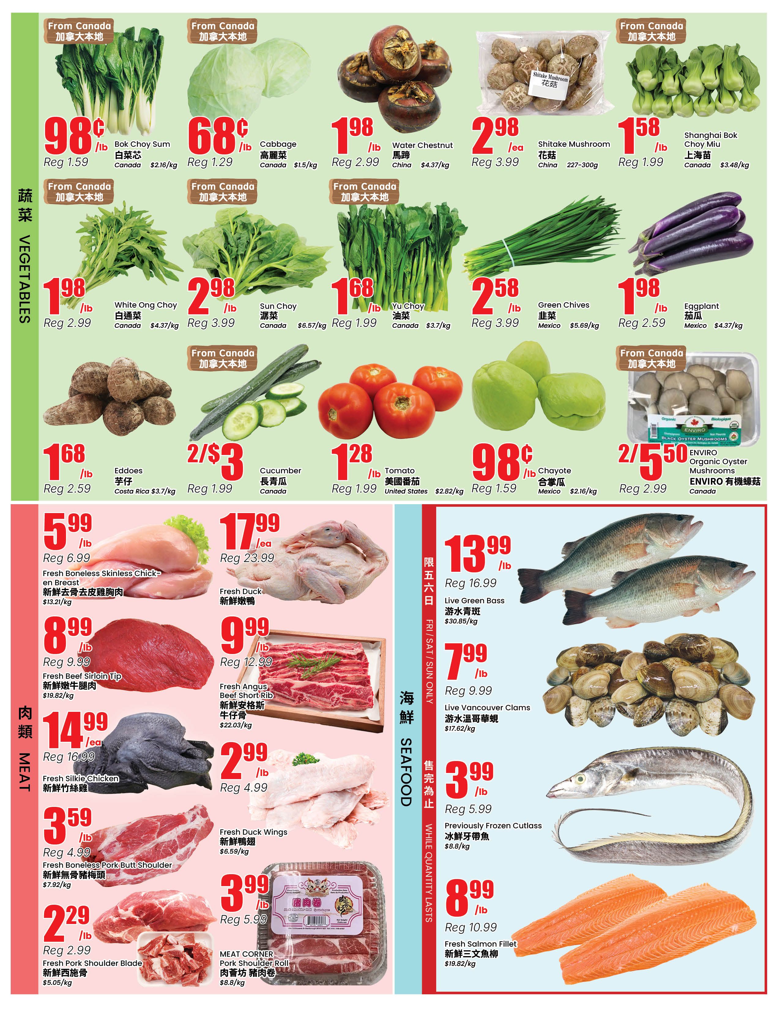 Btrust Supermarket (Richmond Hill) Flyer July 17 to 23