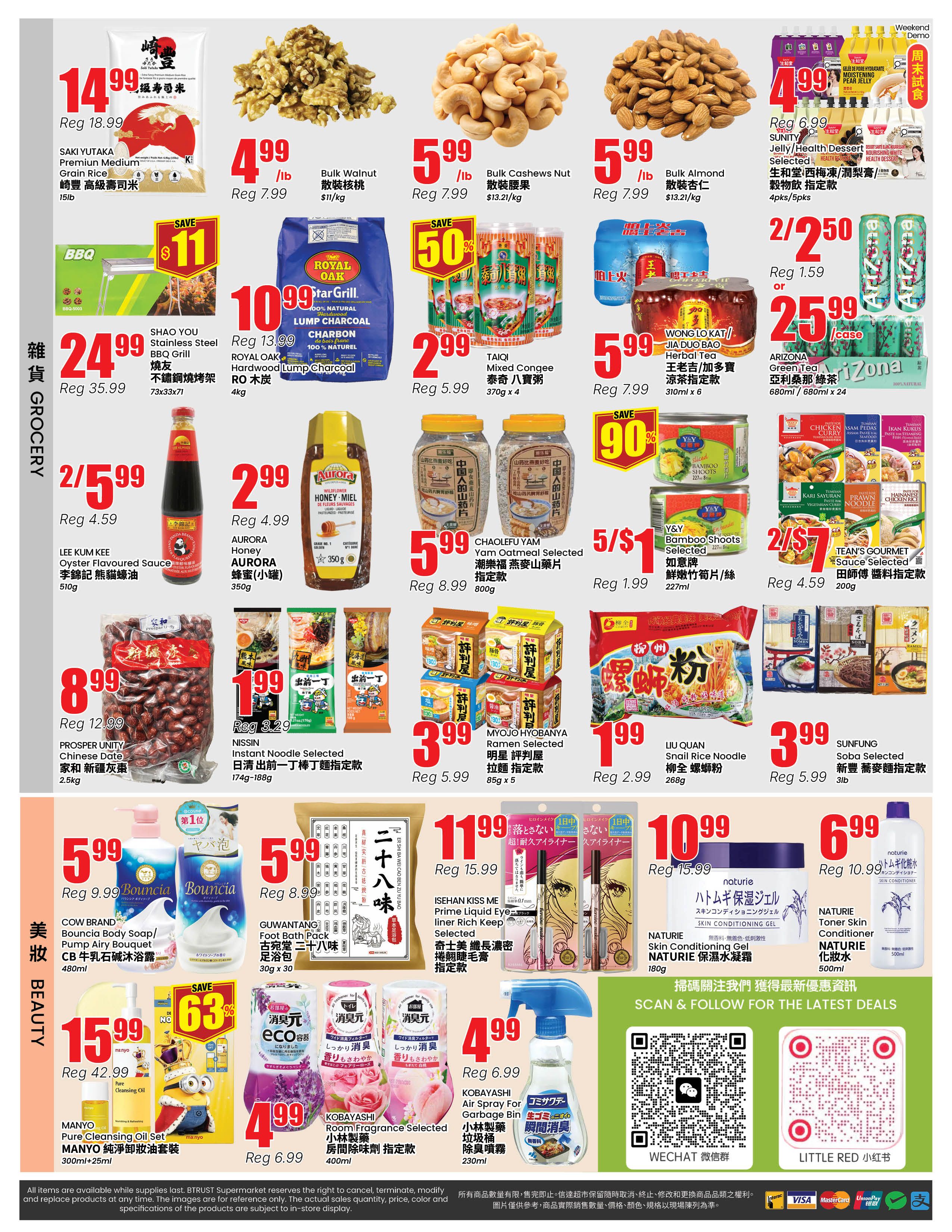 Btrust Supermarket (Richmond Hill) Flyer July 17 to 23