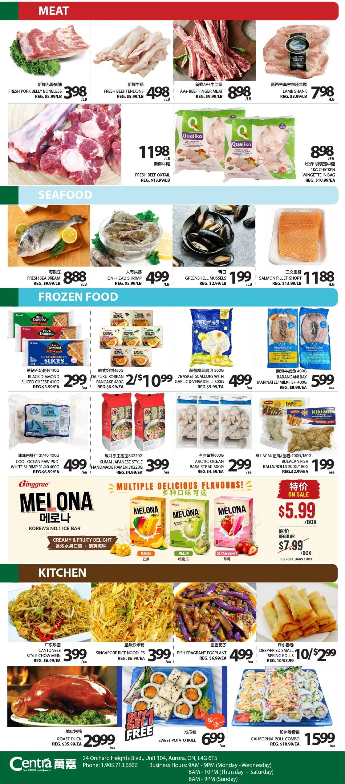Centra Foods (Aurora) Flyer July 17 to 23