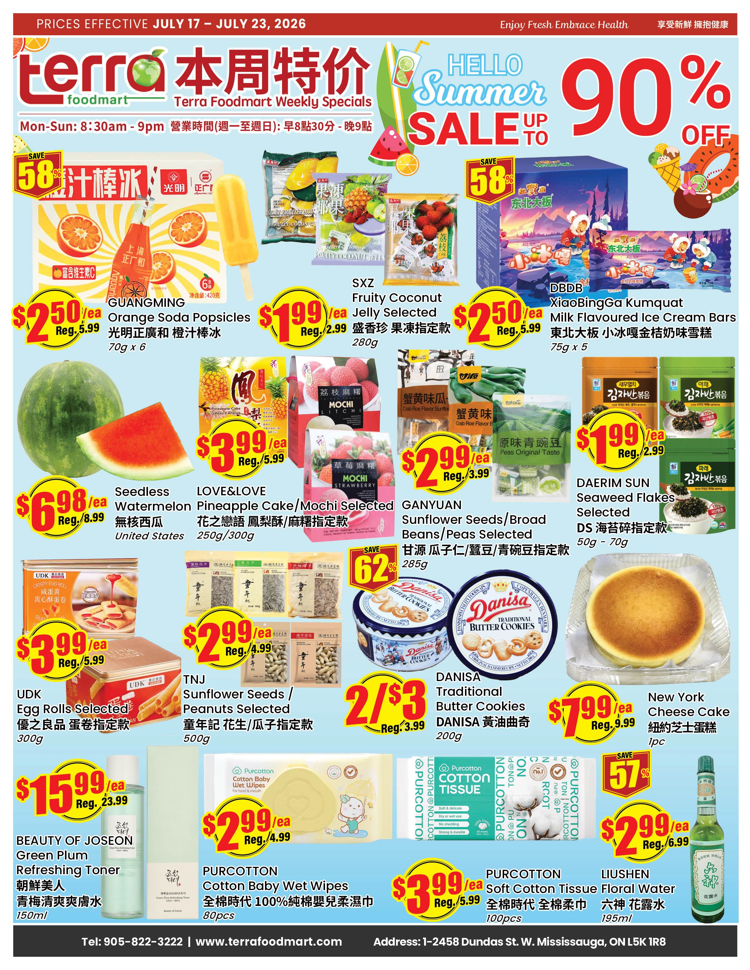 Terra Foodmart Flyer July 17 to 23