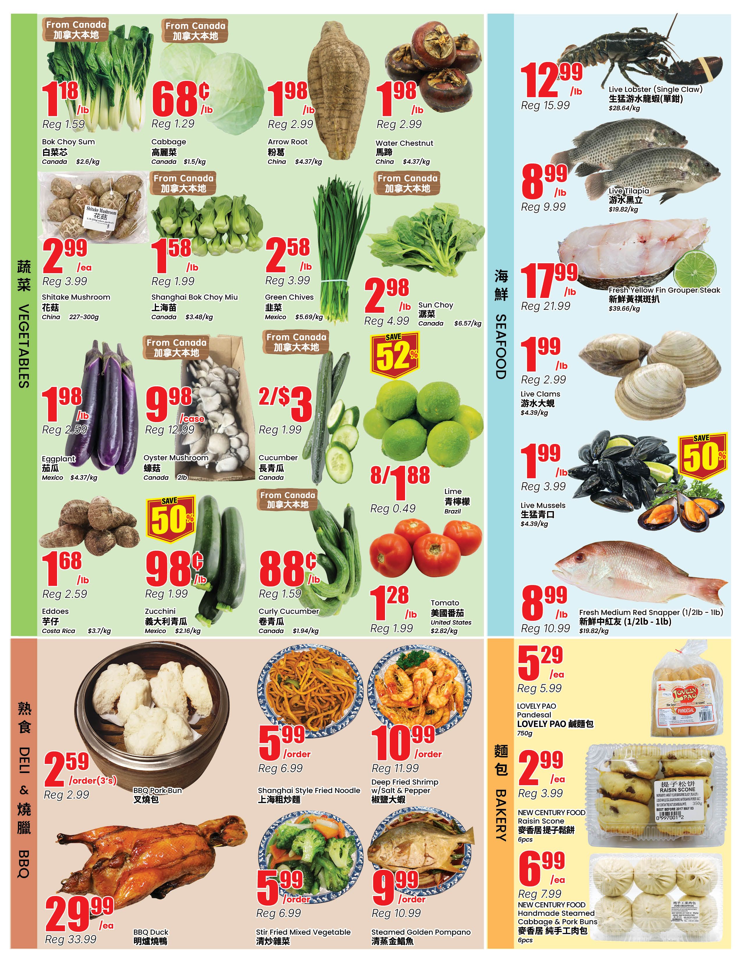 Terra Foodmart Flyer July 17 to 23