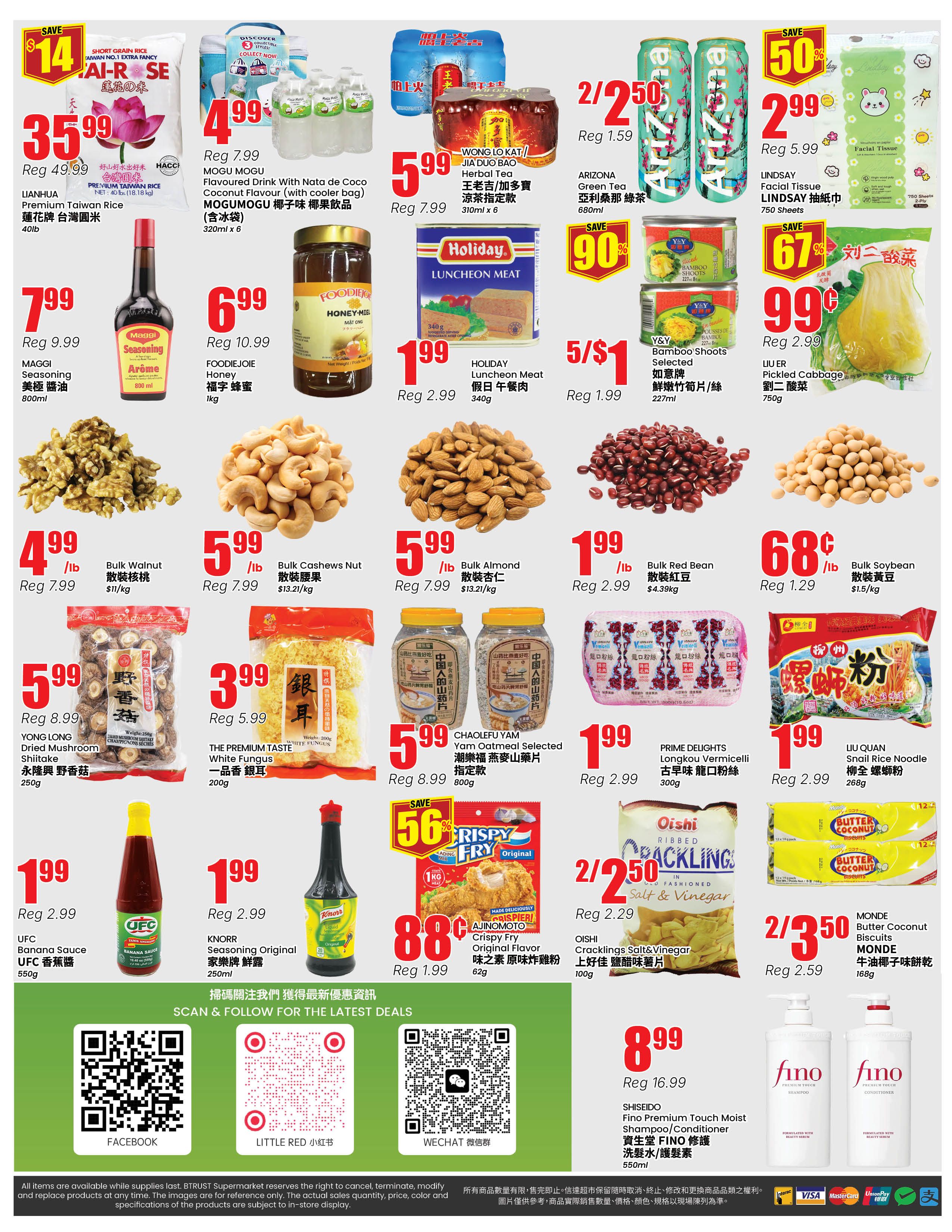 Terra Foodmart Flyer July 17 to 23