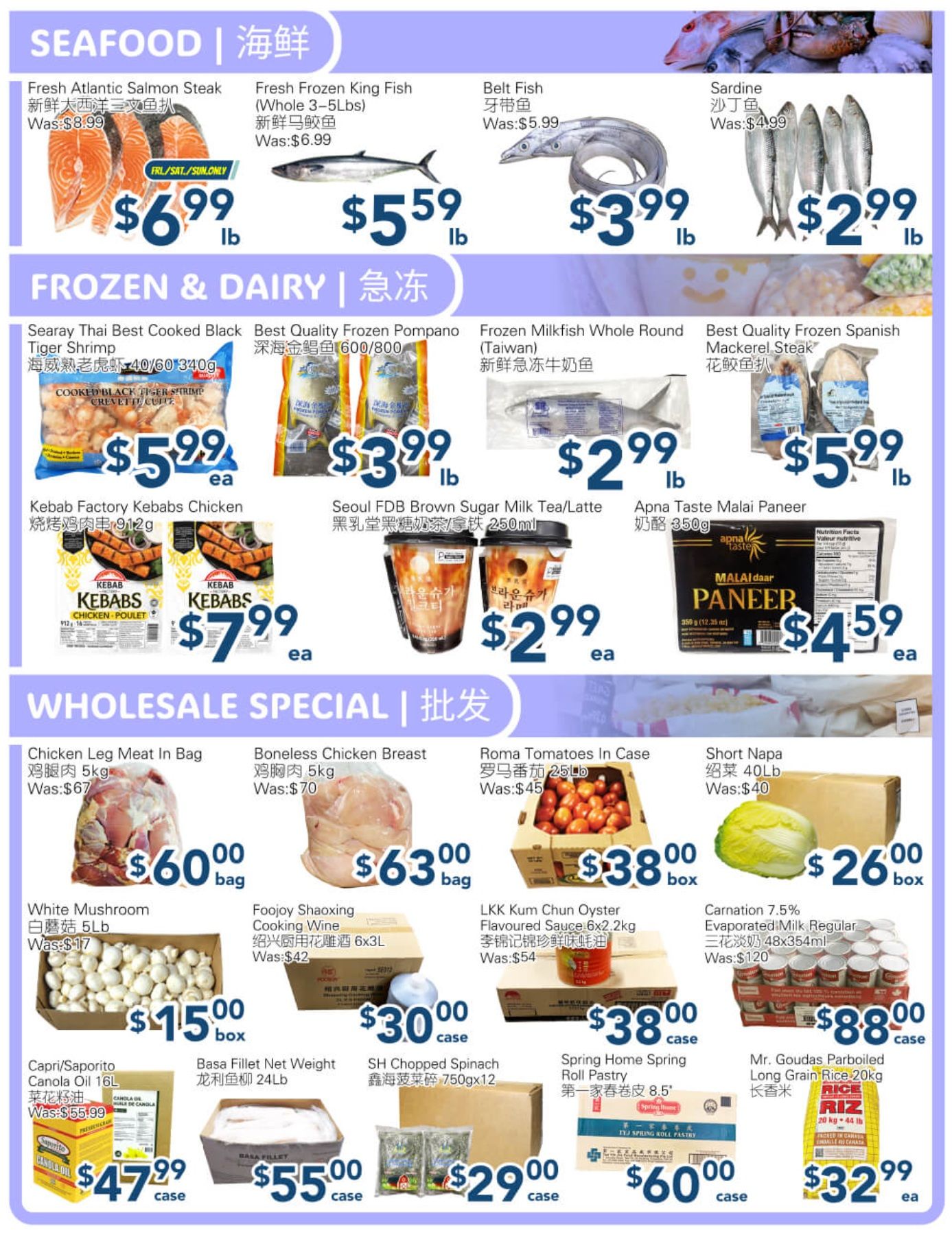 SkyFarm Food Mart Flyer July 17 to 23