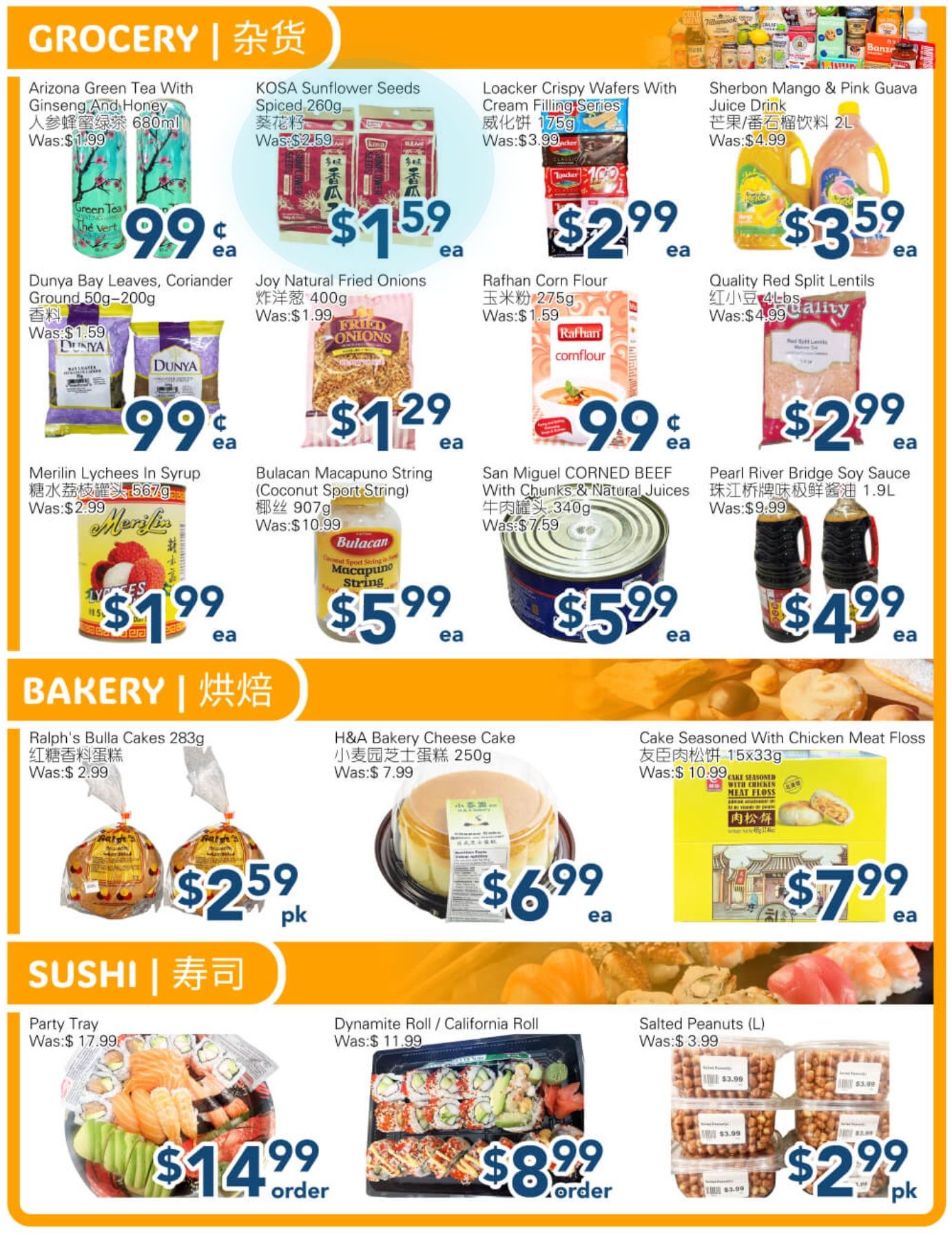 SkyFarm Food Mart Flyer July 17 to 23