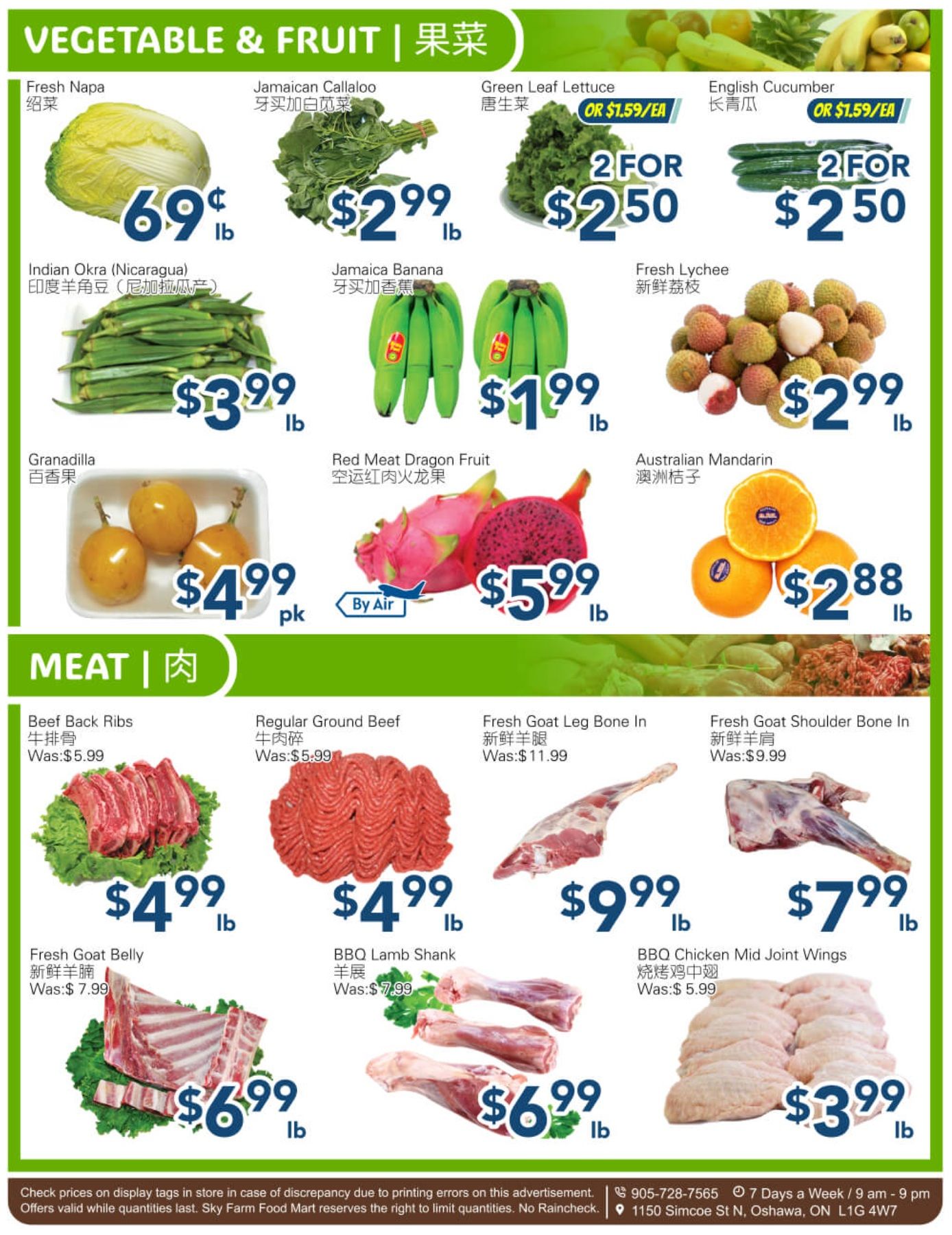 SkyFarm Food Mart Flyer July 17 to 23