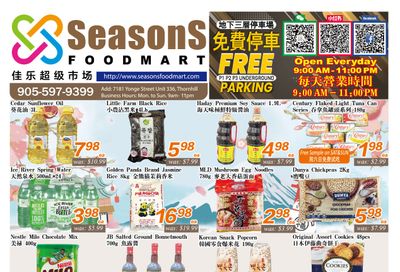 Seasons Food Mart (Thornhill) Flyer July 17 to 23