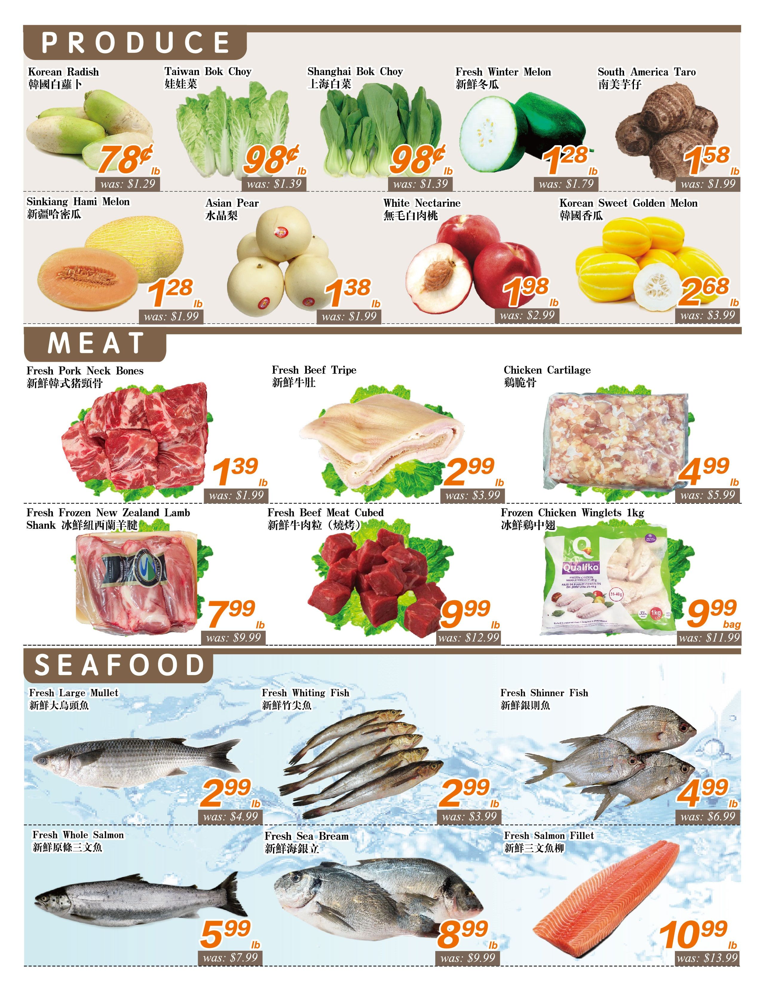 Seasons Food Mart (Thornhill) Flyer July 17 to 23