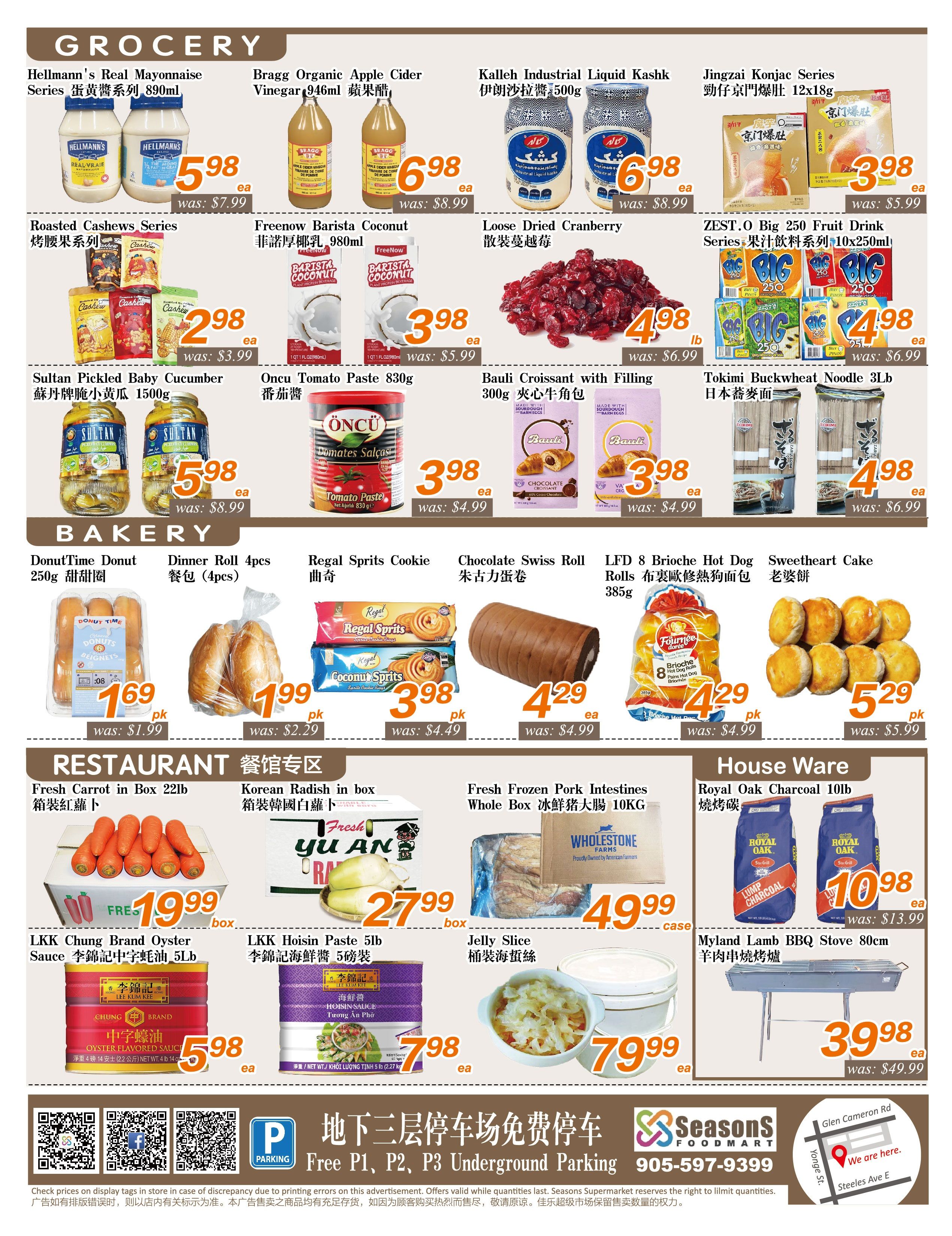 Seasons Food Mart (Thornhill) Flyer July 17 to 23