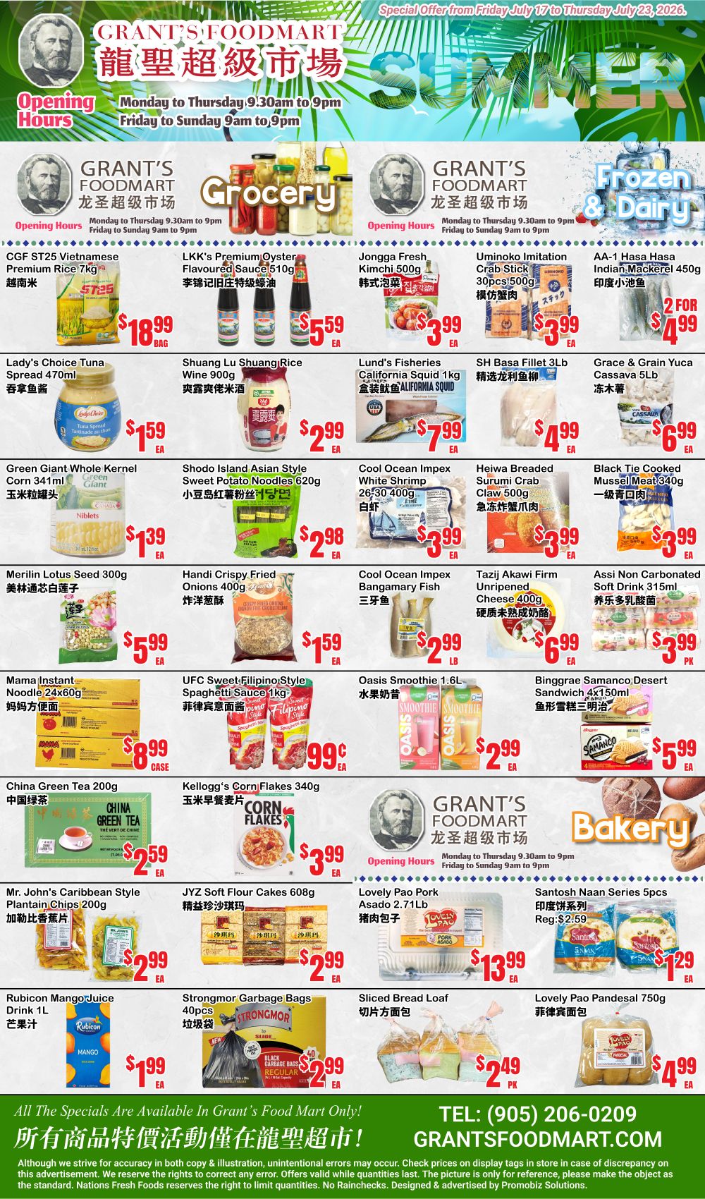 Grant's Food Mart Flyer July 17 to 23