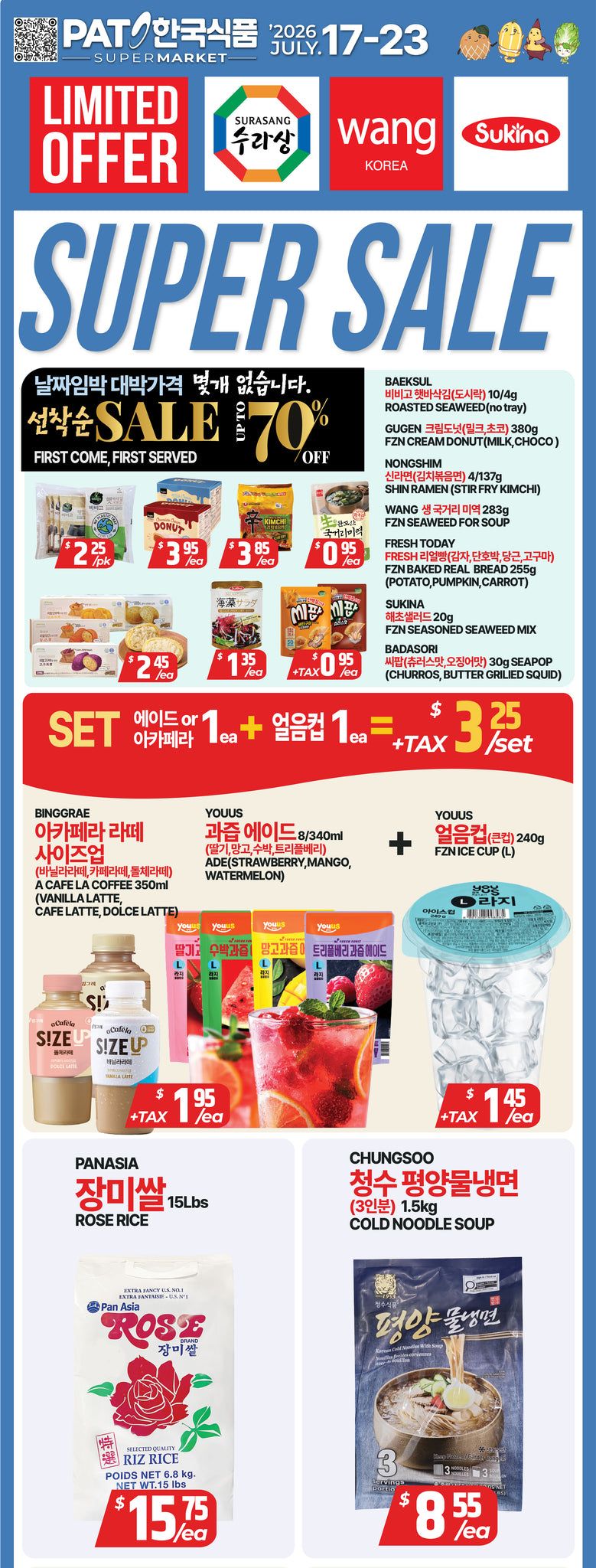 PAT Mart Flyer July 17 to 23