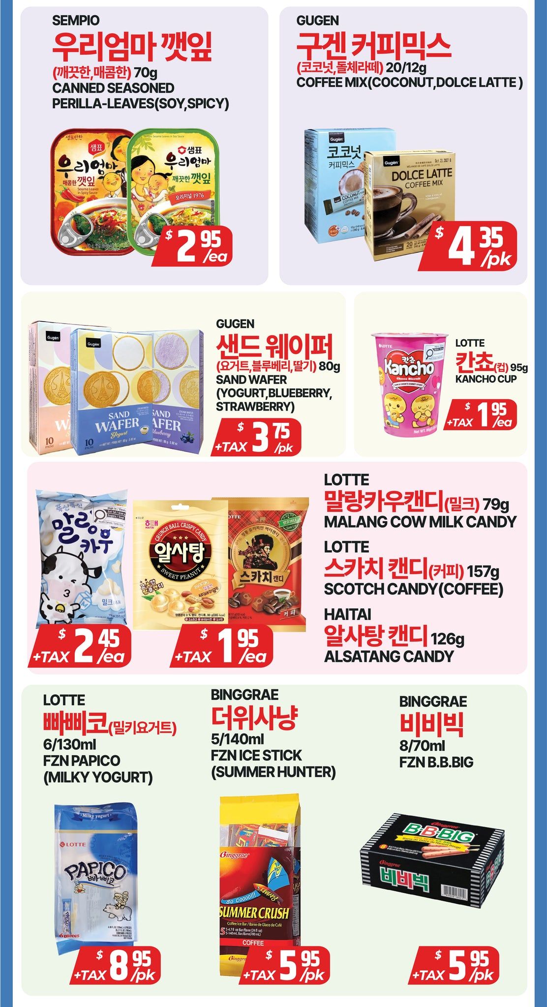 PAT Mart Flyer July 17 to 23