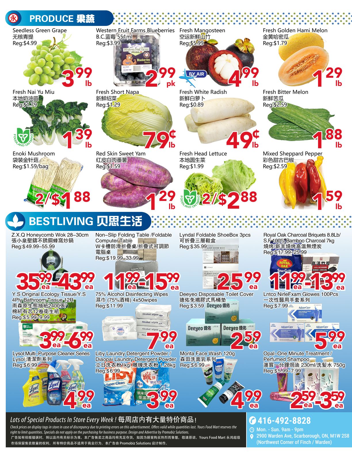 Yours Food Mart Flyer July 17 to 23
