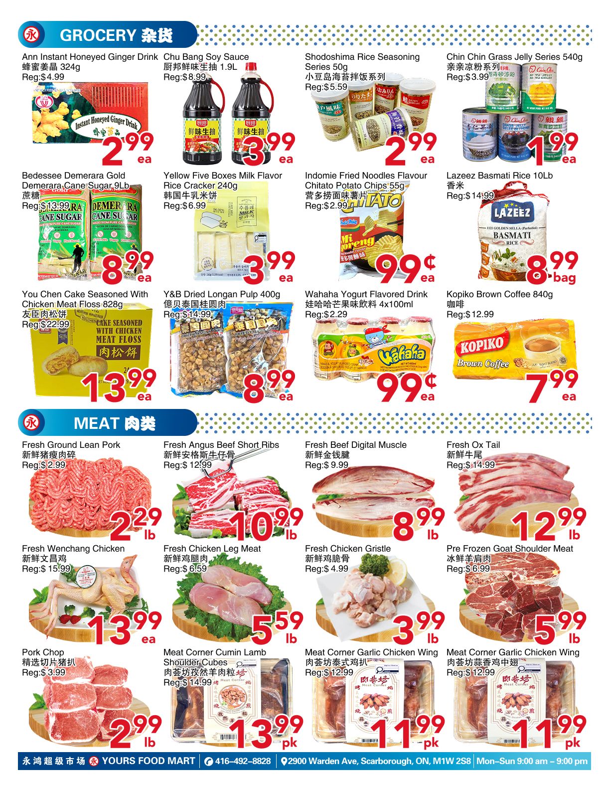 Yours Food Mart Flyer July 17 to 23
