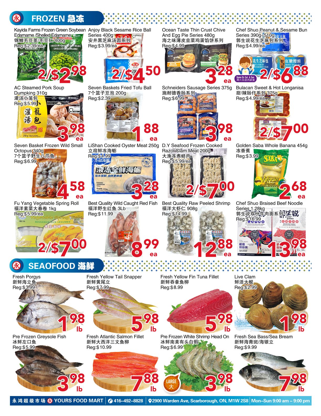 Yours Food Mart Flyer July 17 to 23