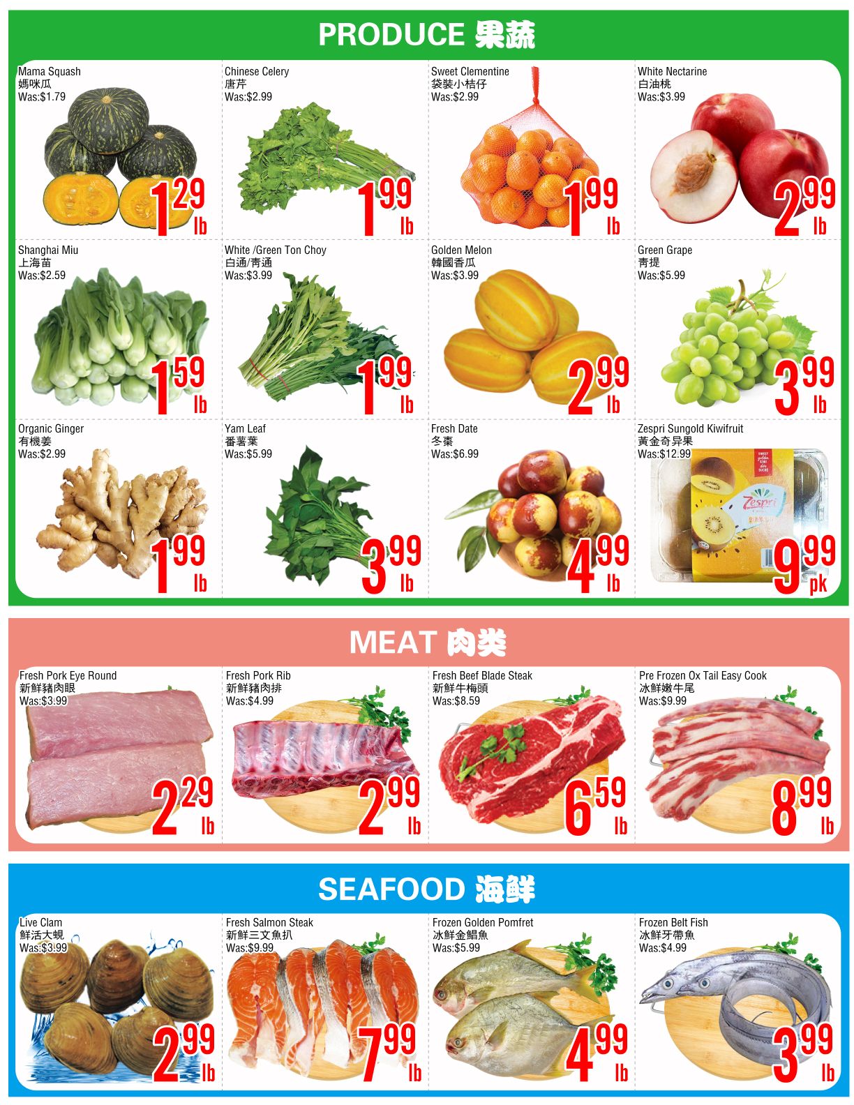 Fresh Value (Scarborough) Flyer July 17 to 23