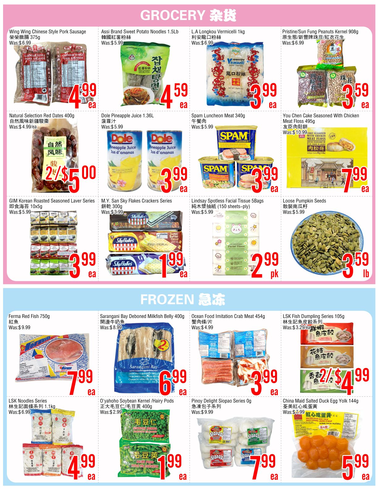 Fresh Value (Scarborough) Flyer July 17 to 23