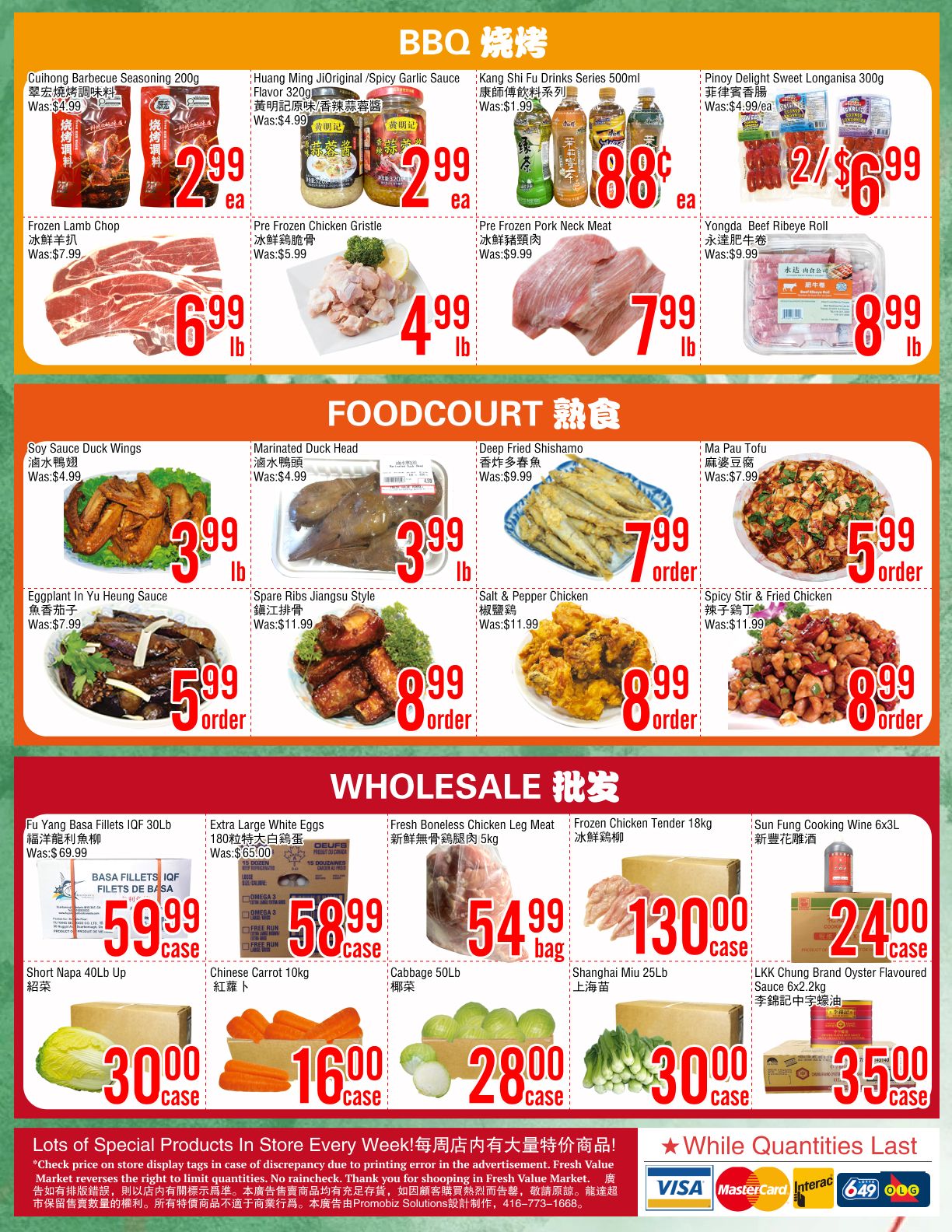 Fresh Value (Scarborough) Flyer July 17 to 23
