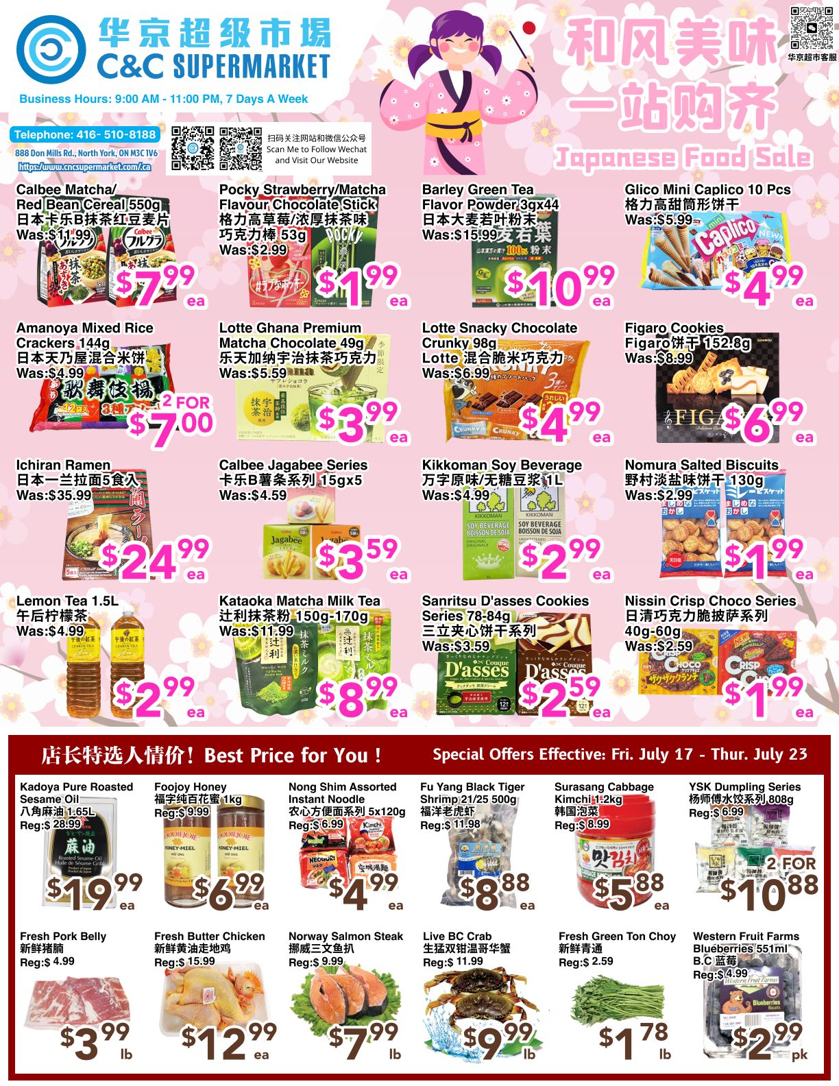 C&C Supermarket Flyer July 17 to 23