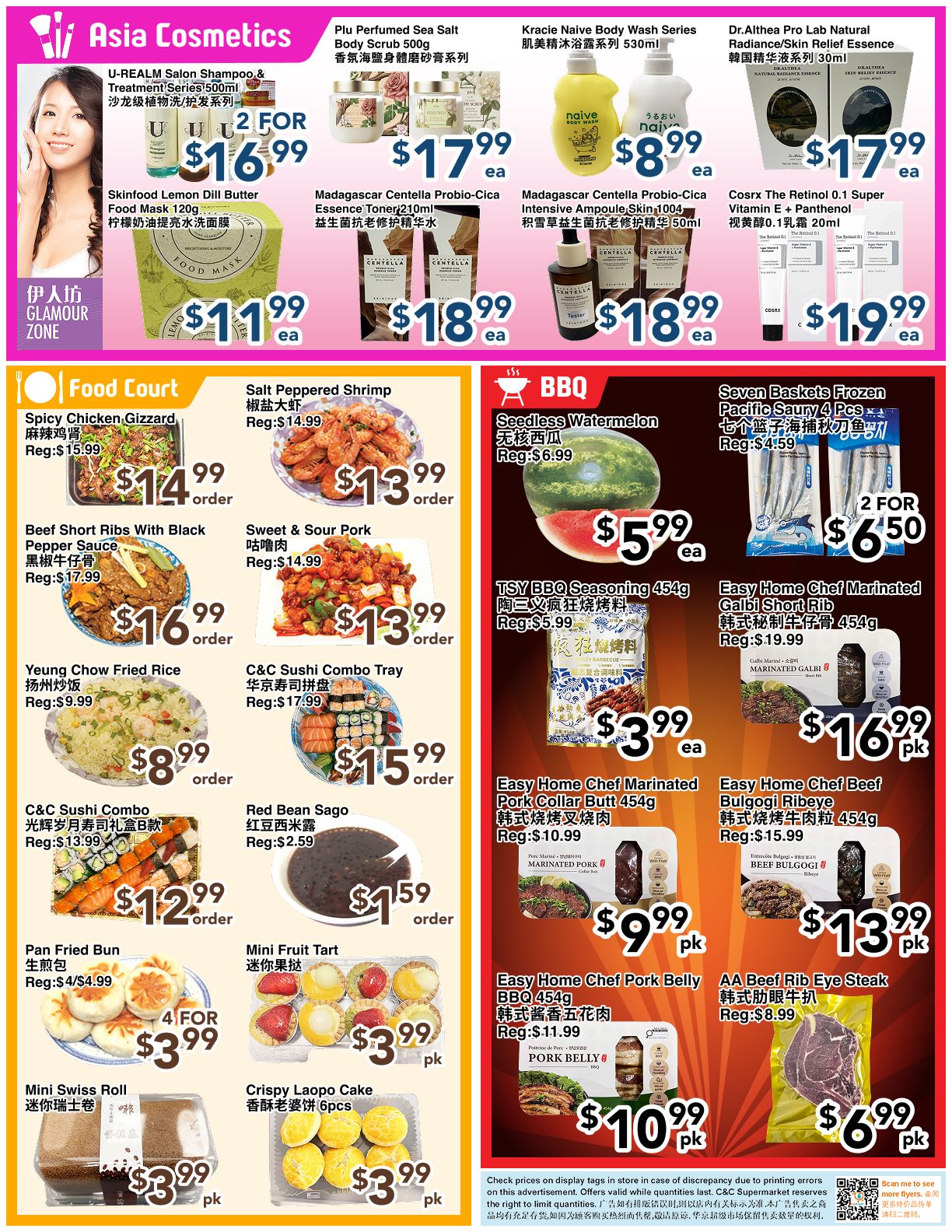 C&C Supermarket Flyer July 17 to 23