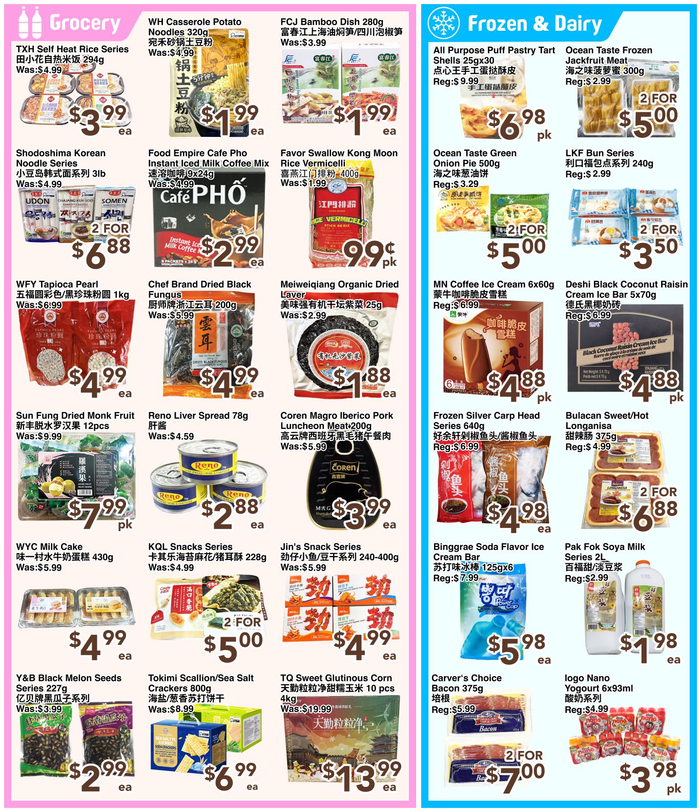 C&C Supermarket Flyer July 17 to 23