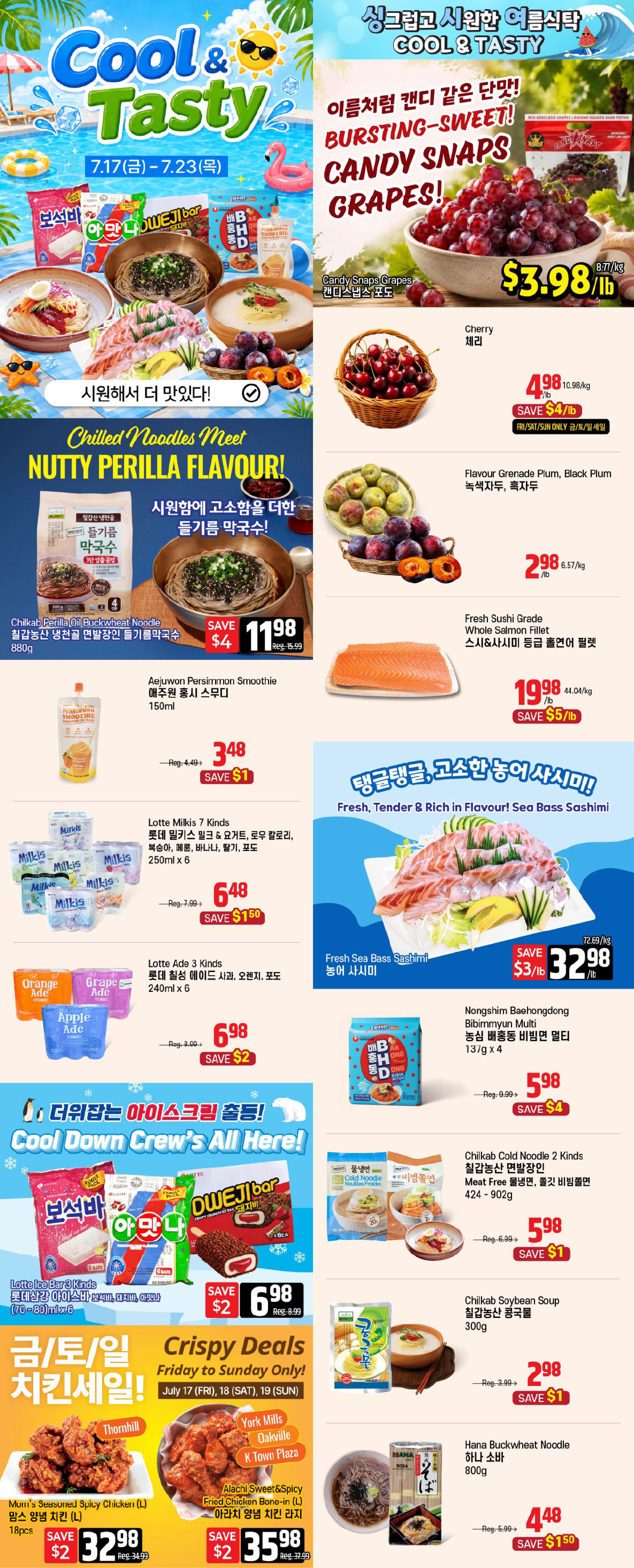 Galleria Supermarket Flyer July 17 to 23